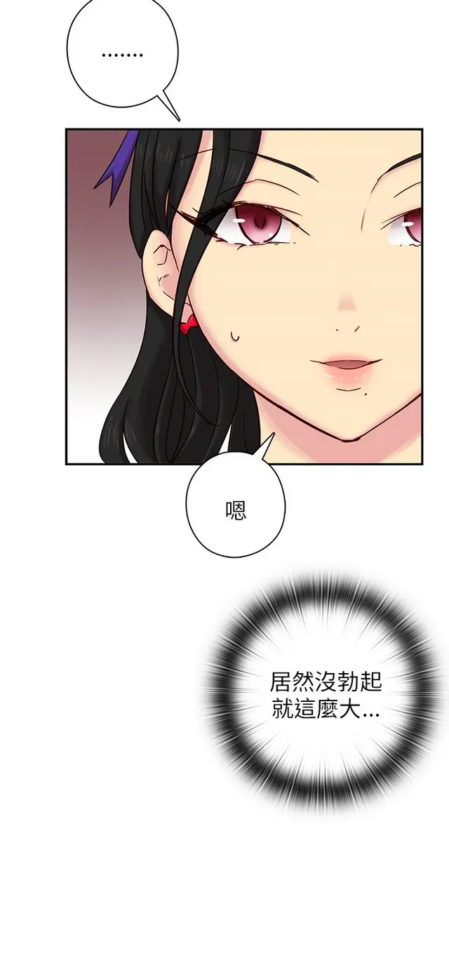 웹툰 이미지 363