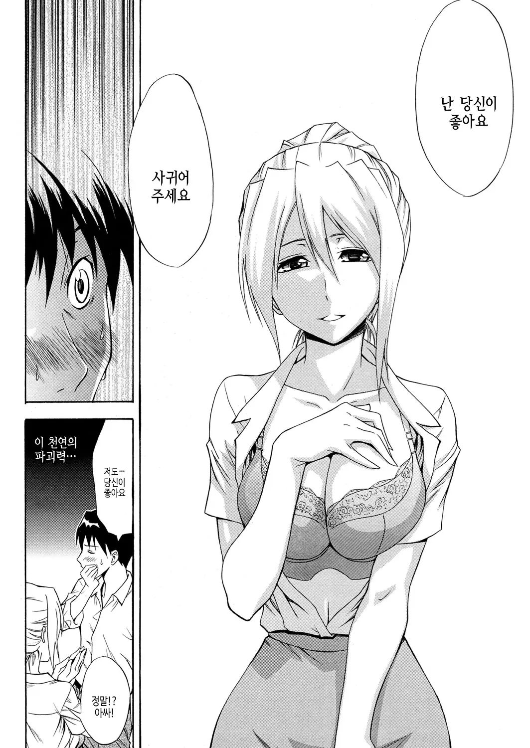 웹툰 이미지 46