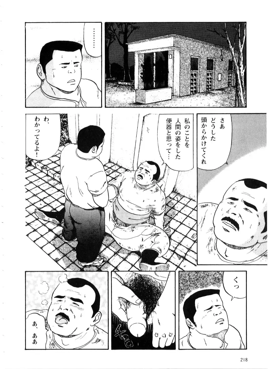 웹툰 이미지 9