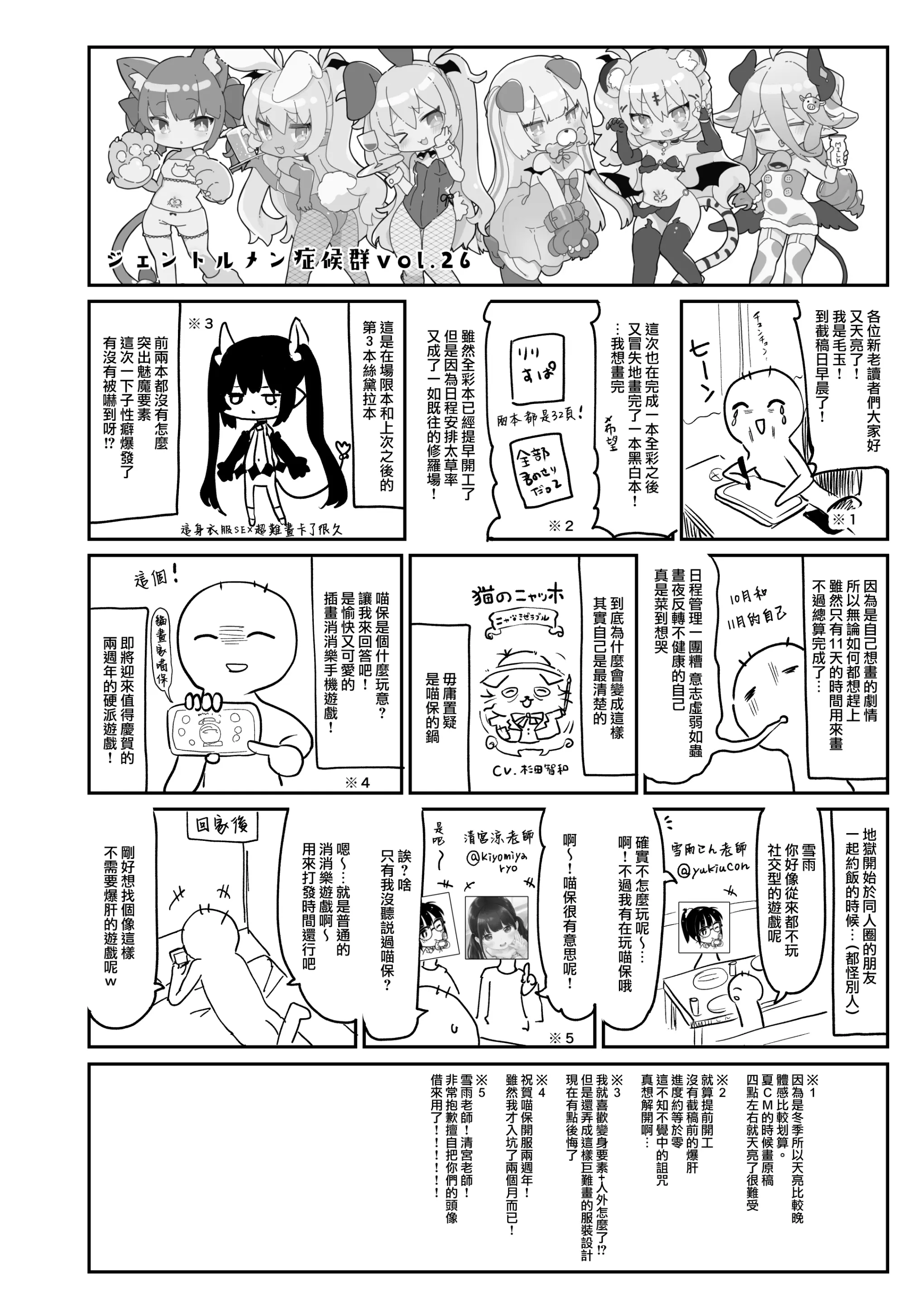 웹툰 이미지 27