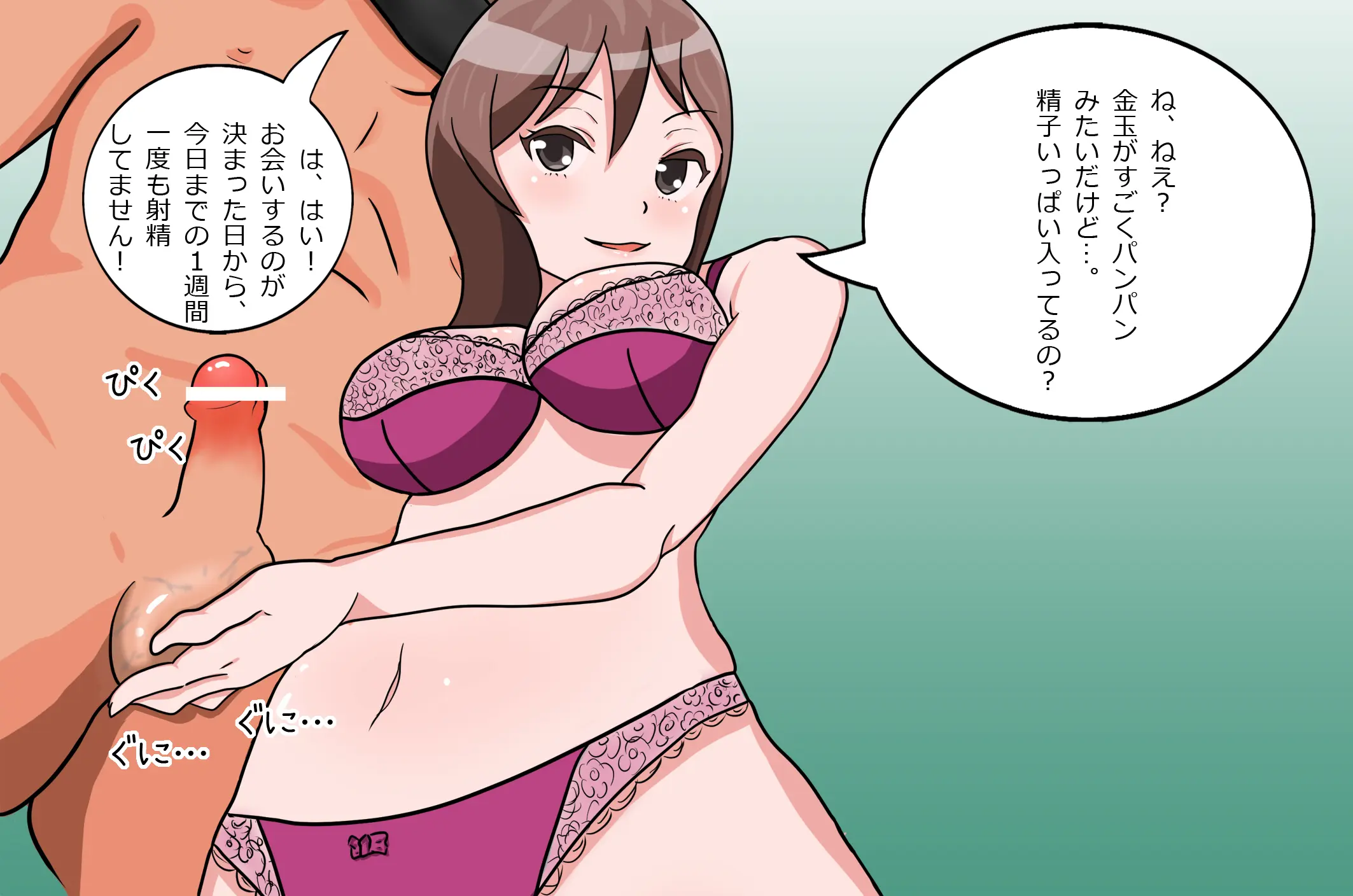 웹툰 이미지 30