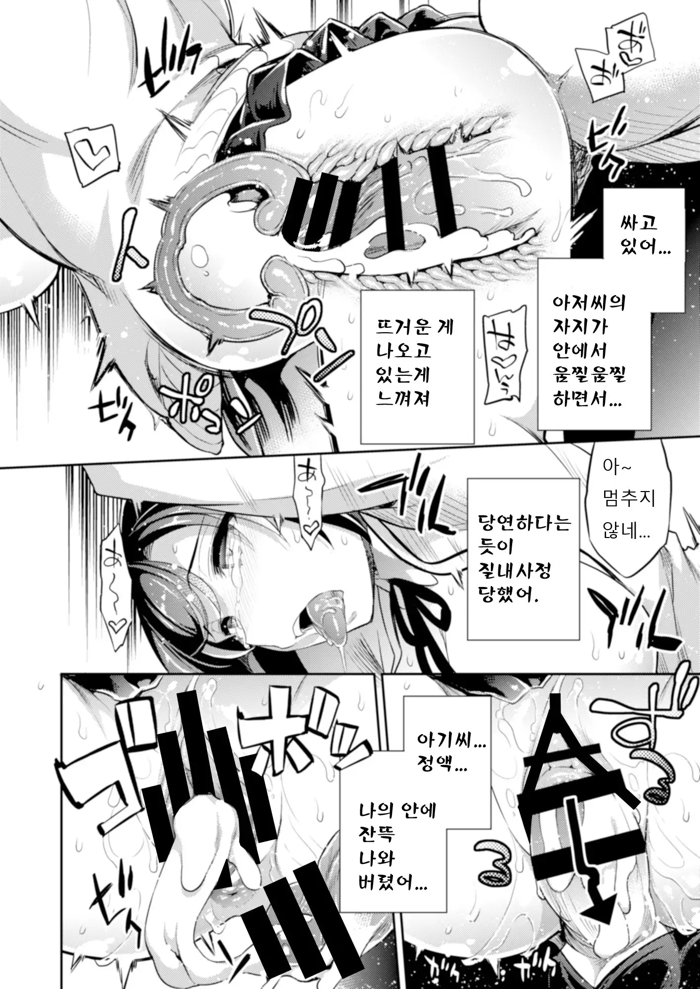 웹툰 이미지 21