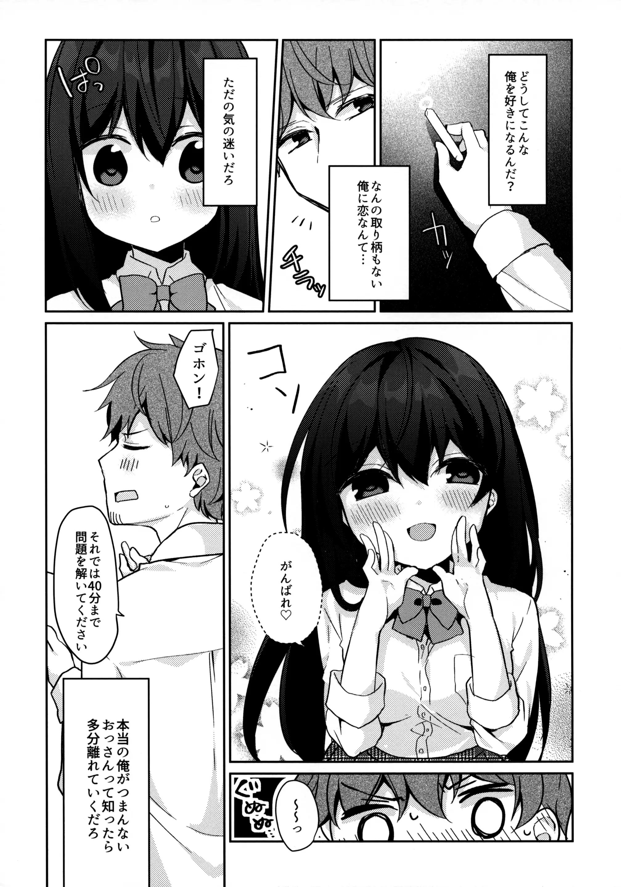 웹툰 이미지 7