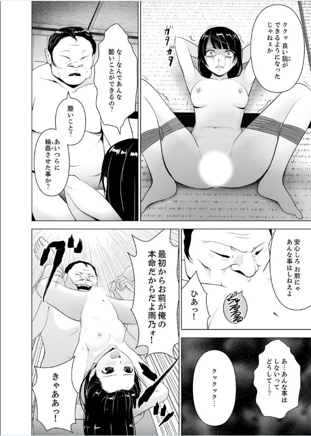 웹툰 이미지 36