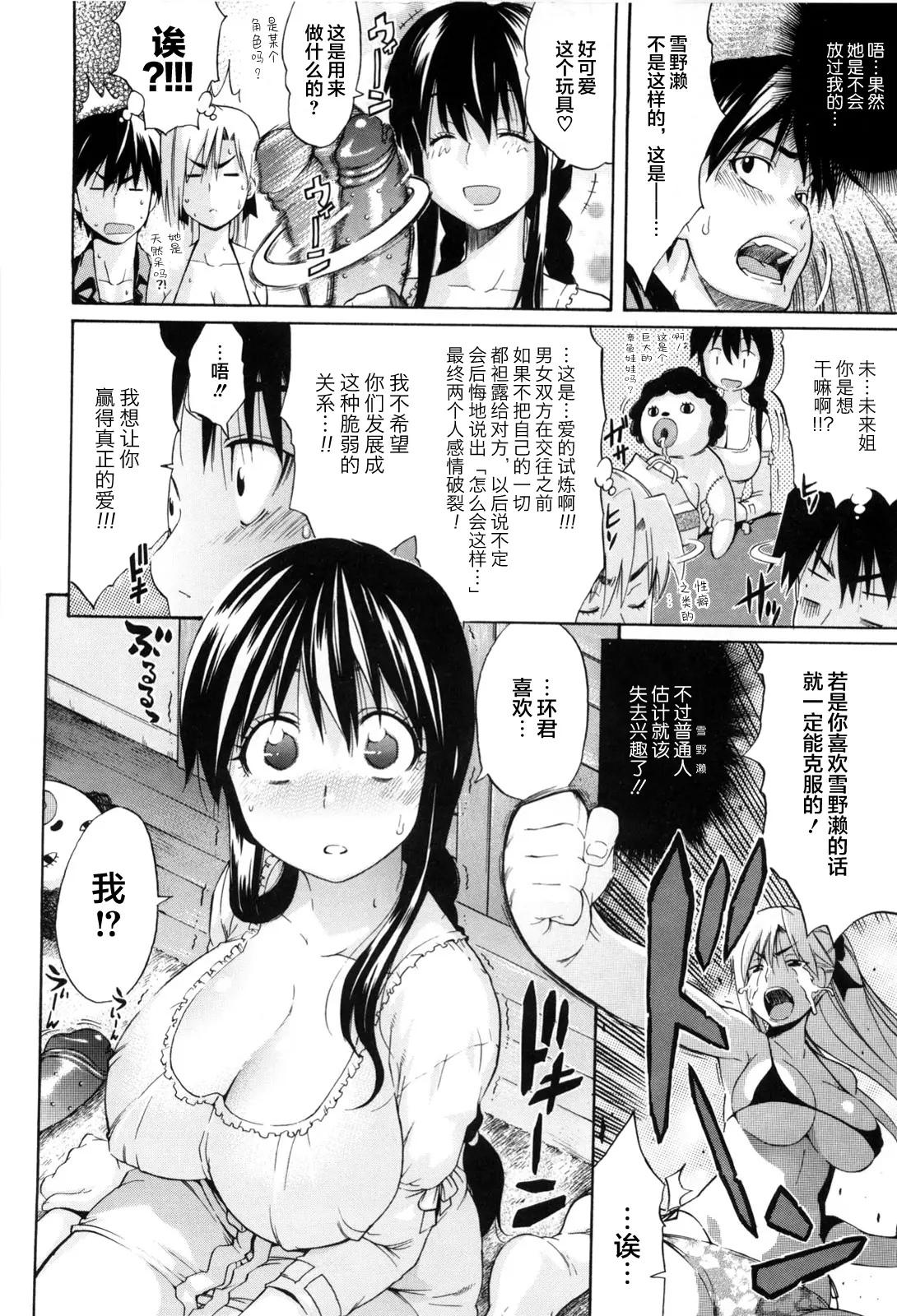 웹툰 이미지 55