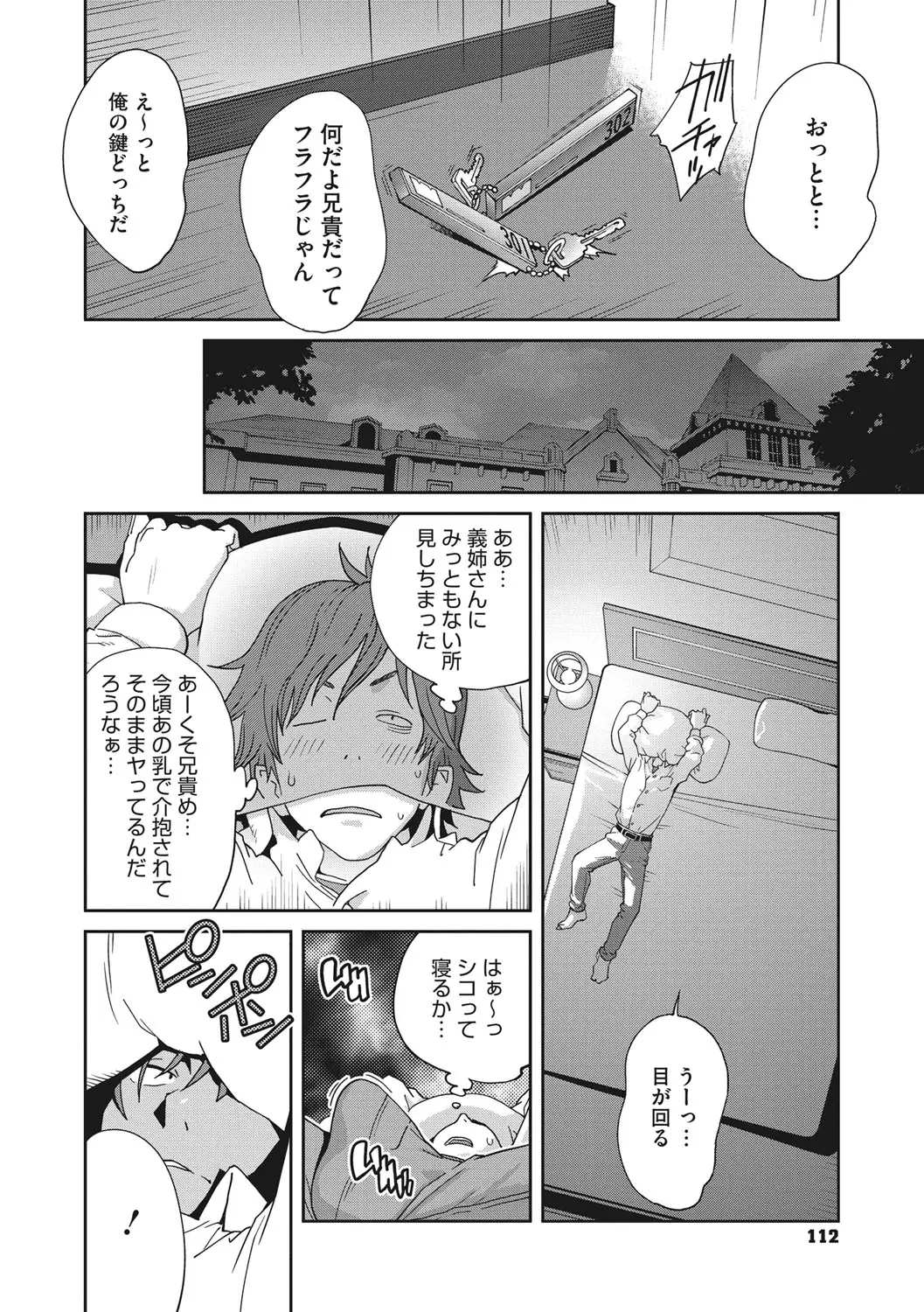 웹툰 이미지 110
