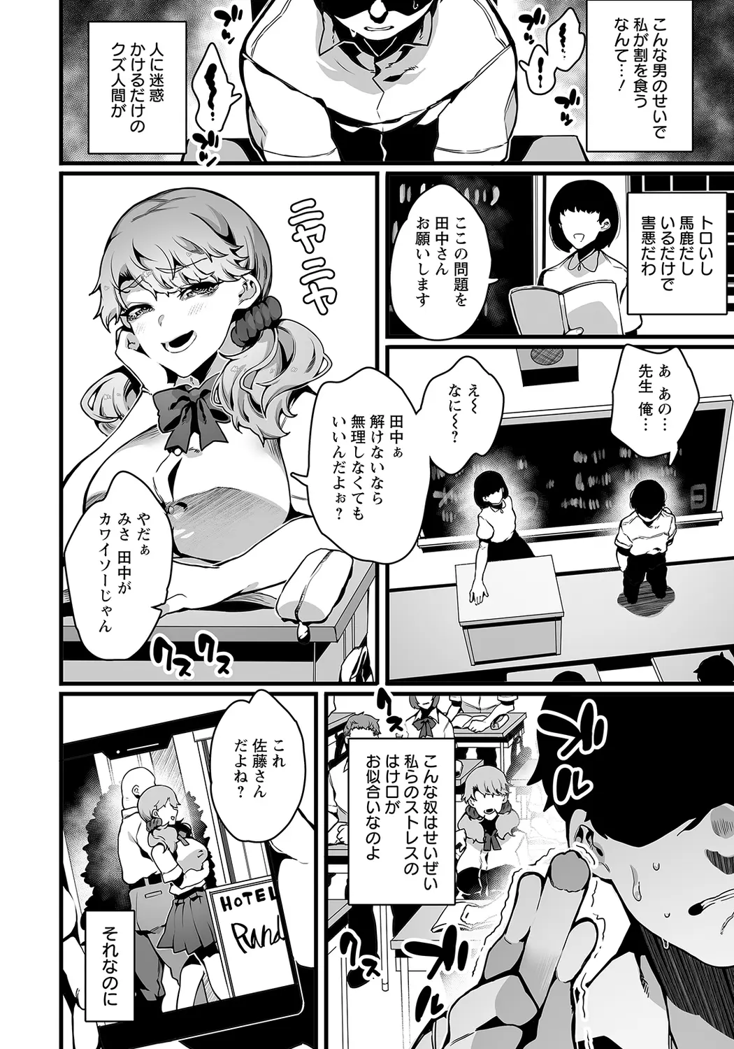 웹툰 이미지 277