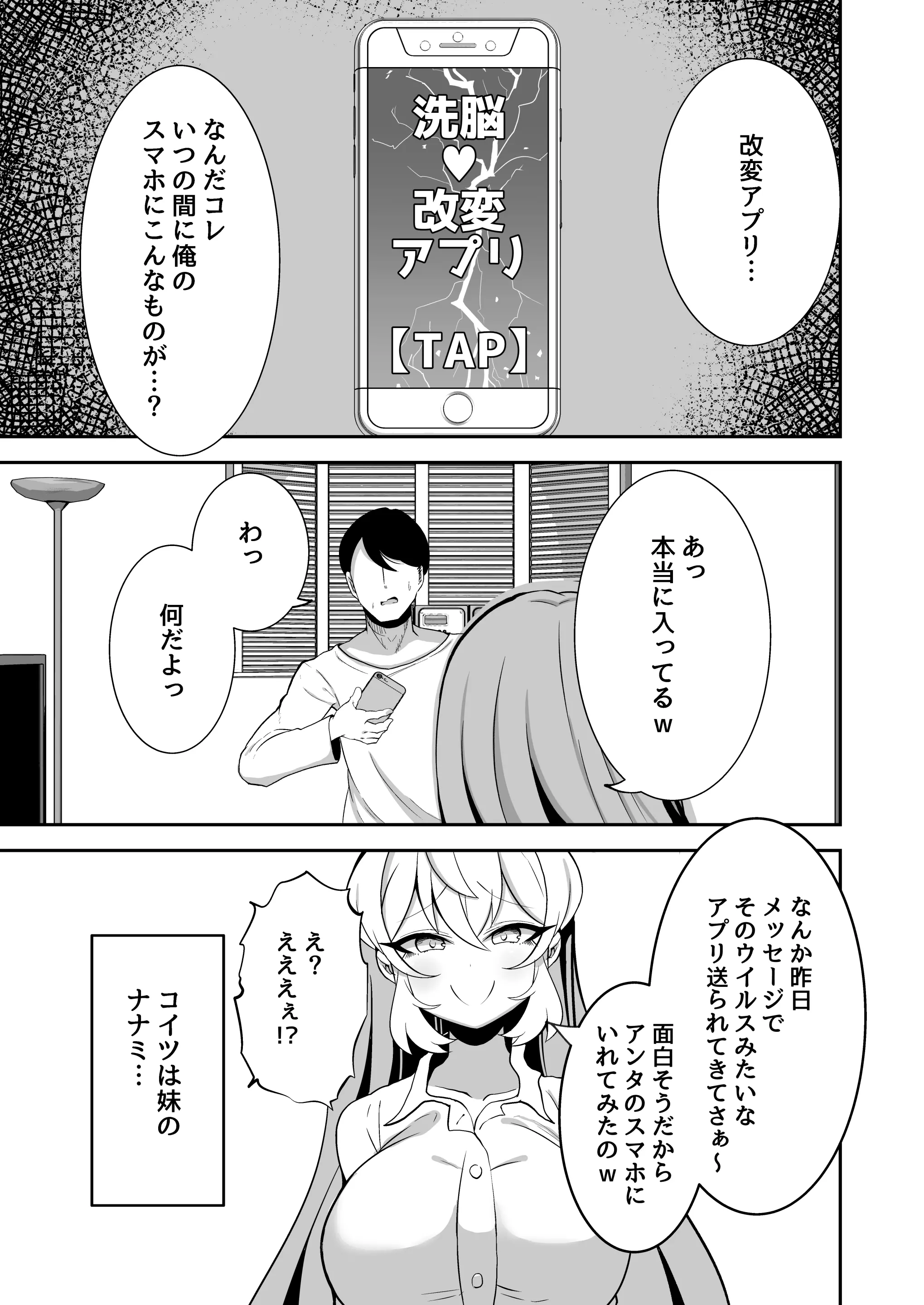 웹툰 이미지 1