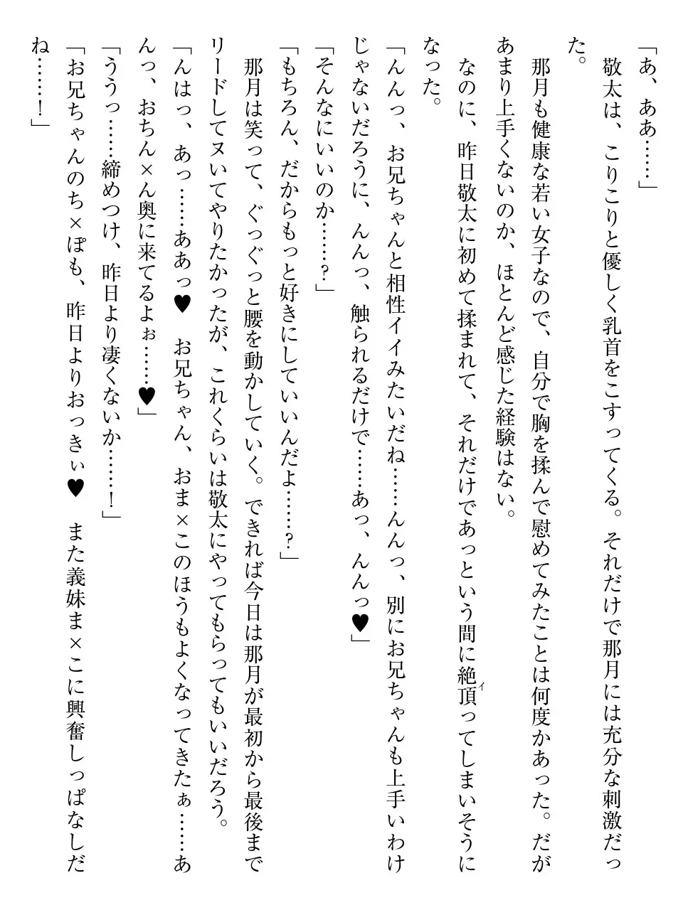 웹툰 이미지 96