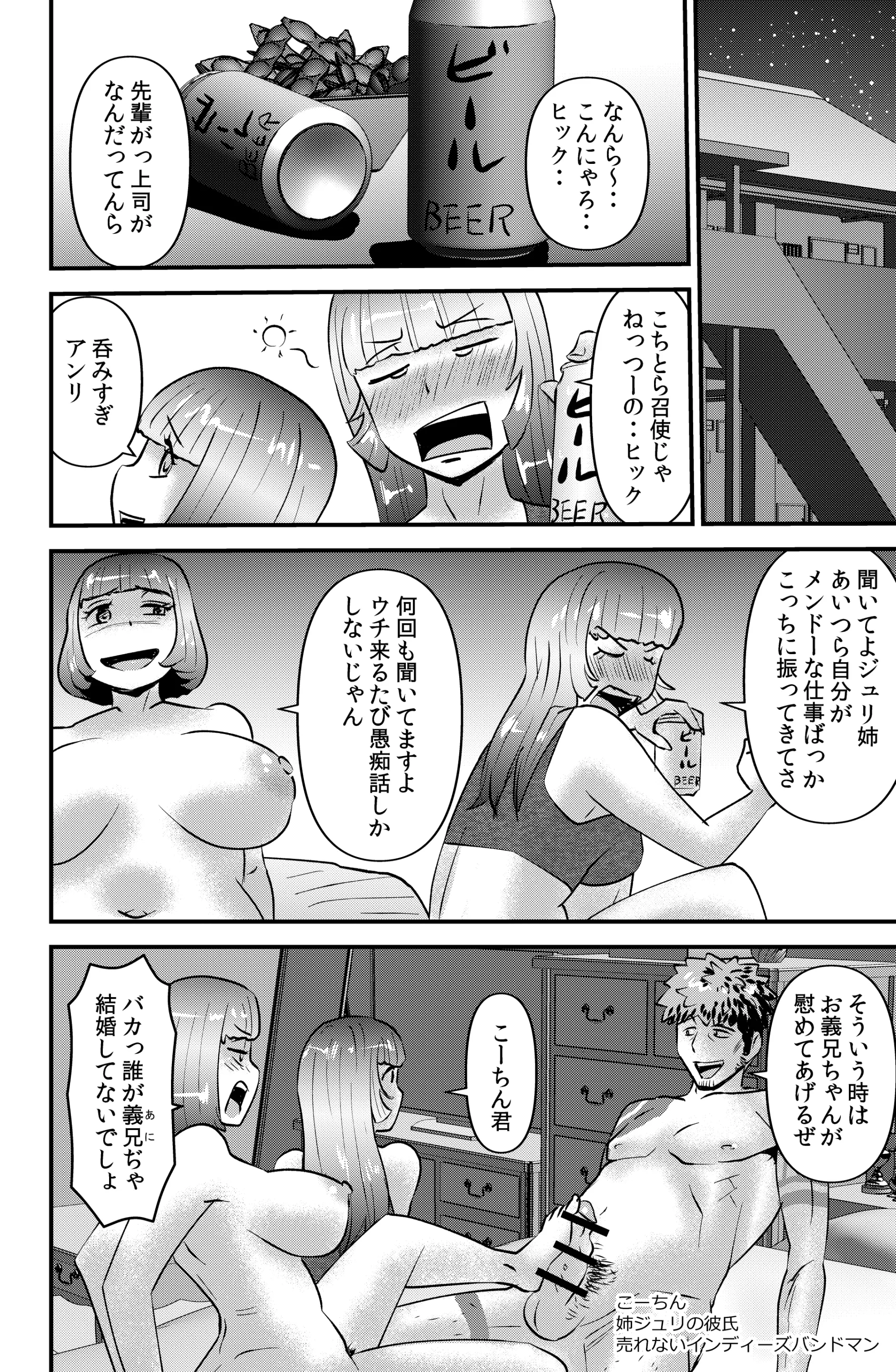 웹툰 이미지 11