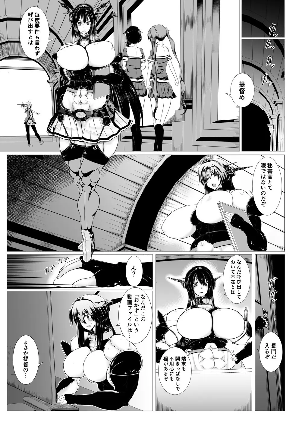 웹툰 이미지 40