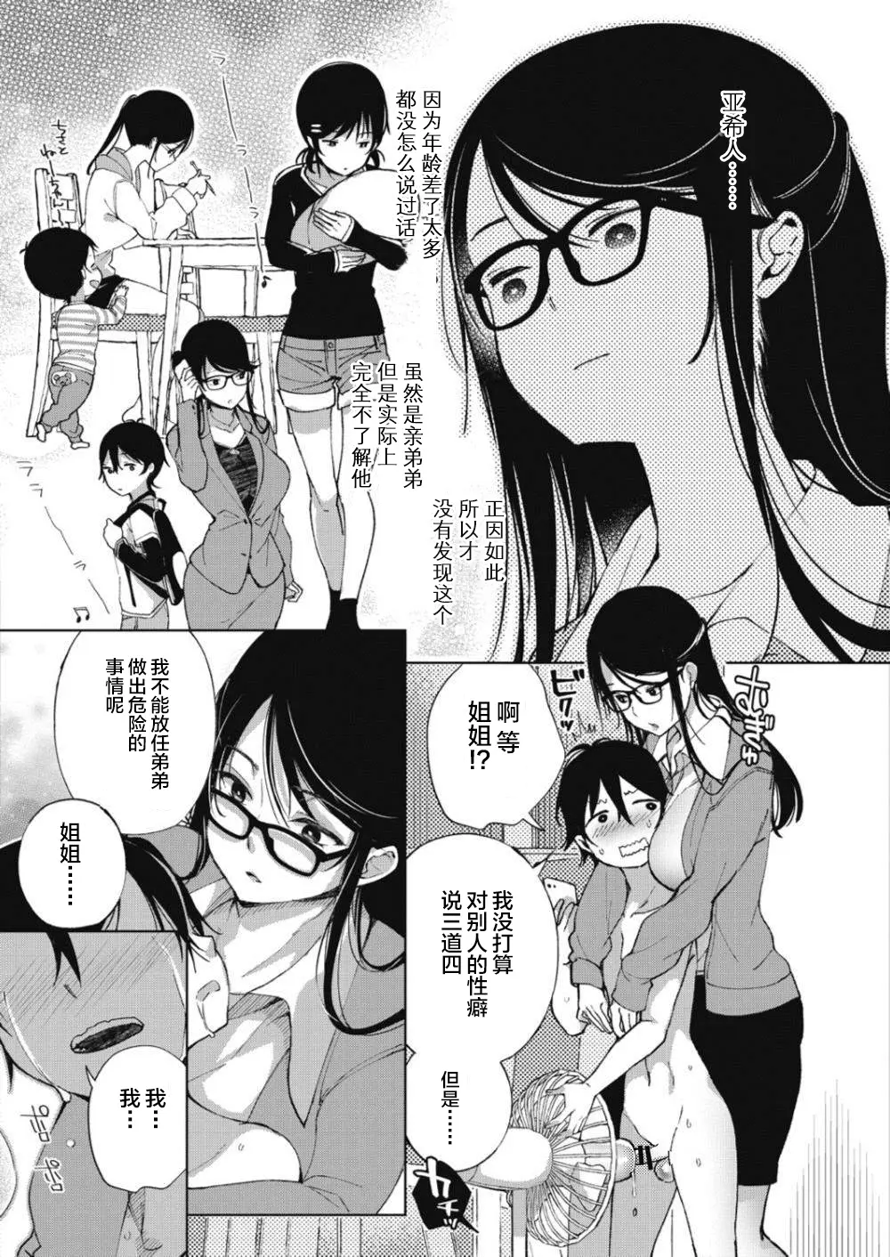 웹툰 이미지 99