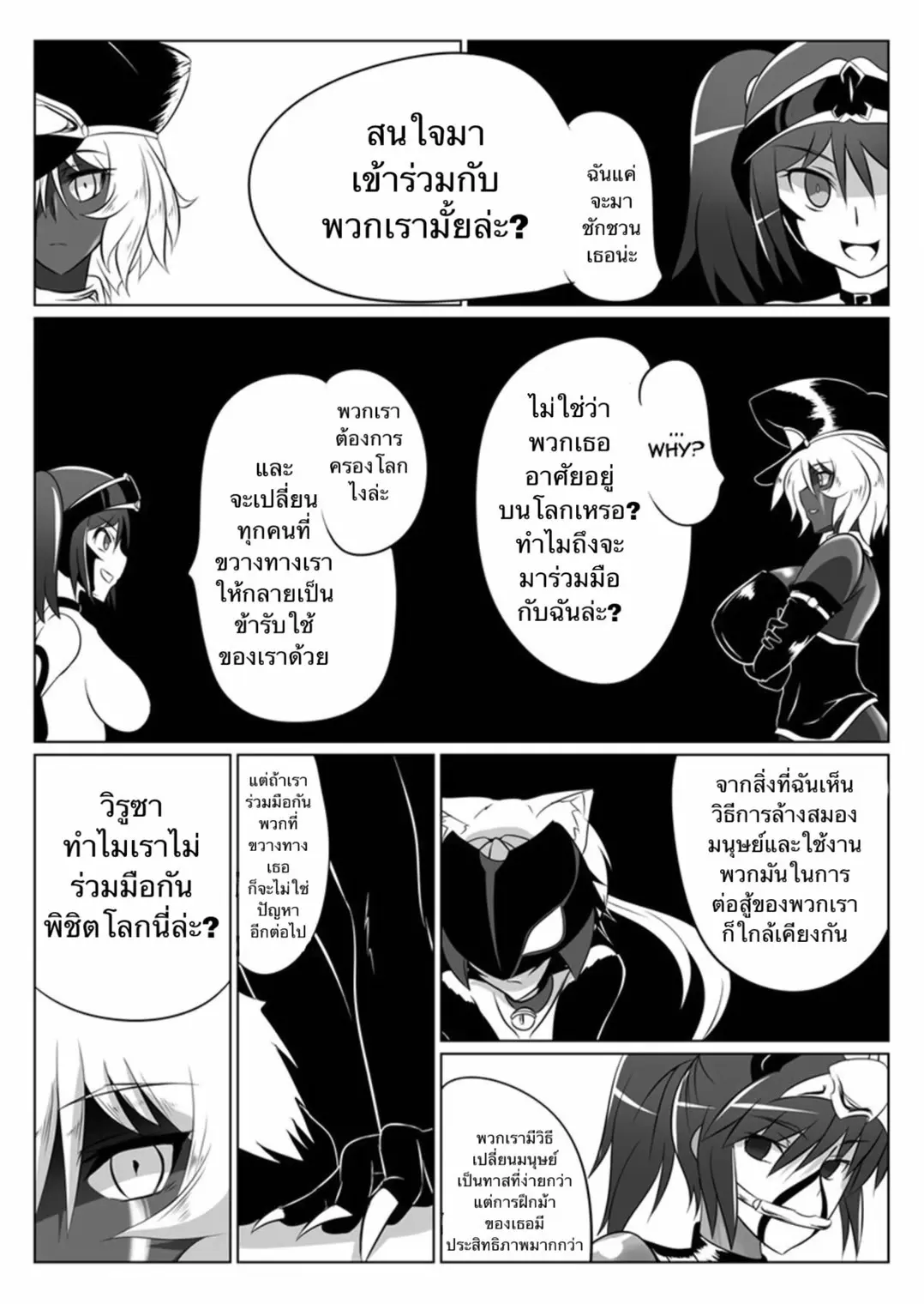 웹툰 이미지 18