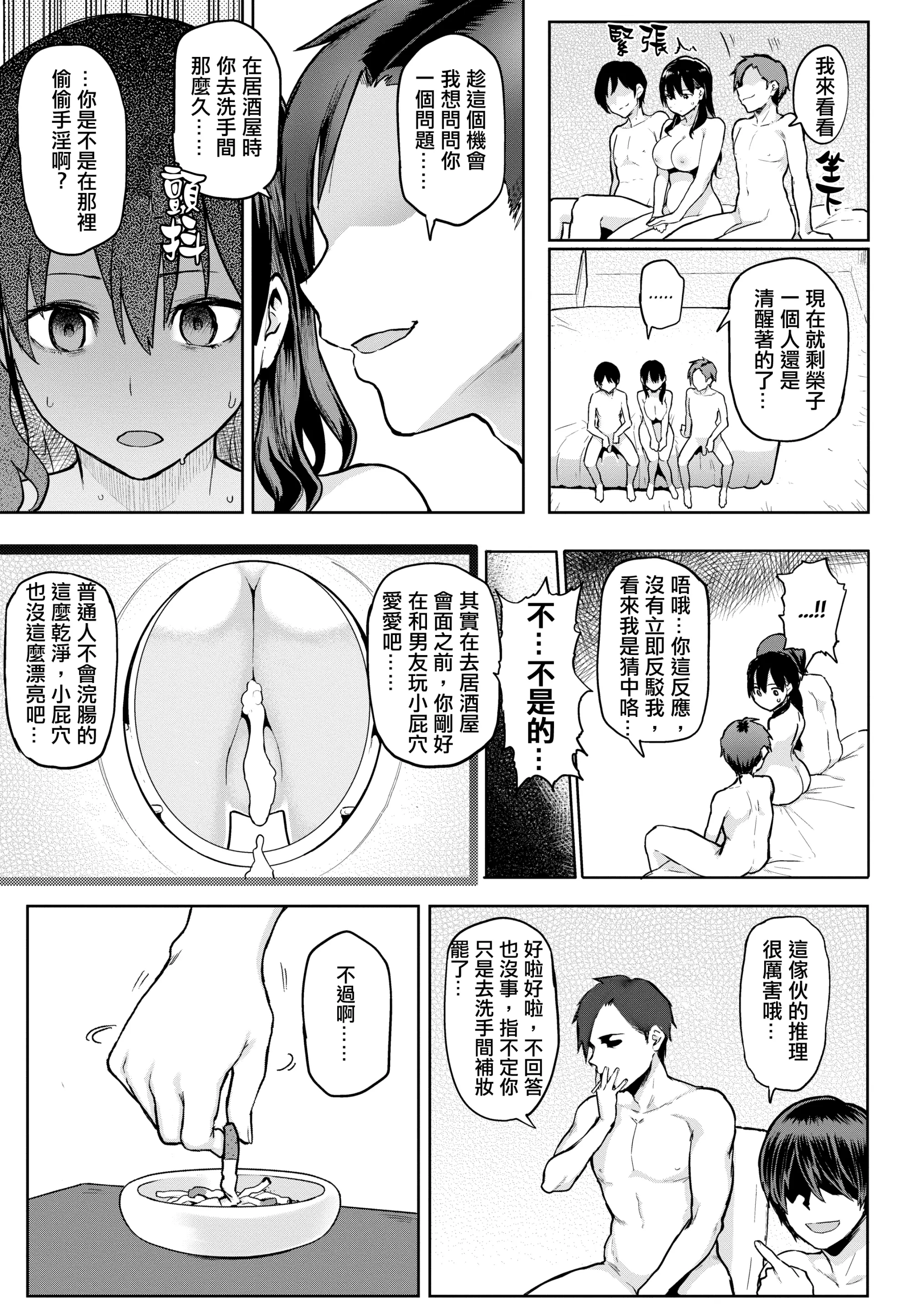 웹툰 이미지 185