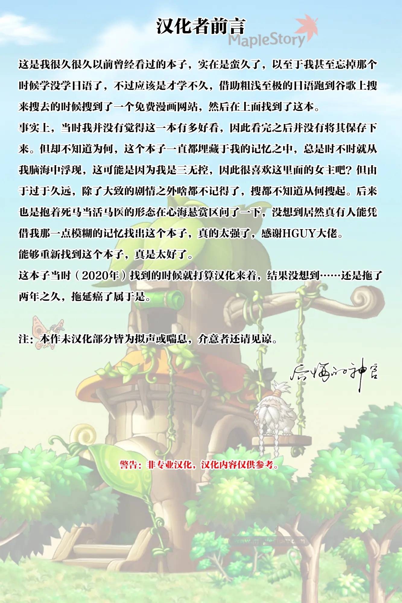 웹툰 이미지 1