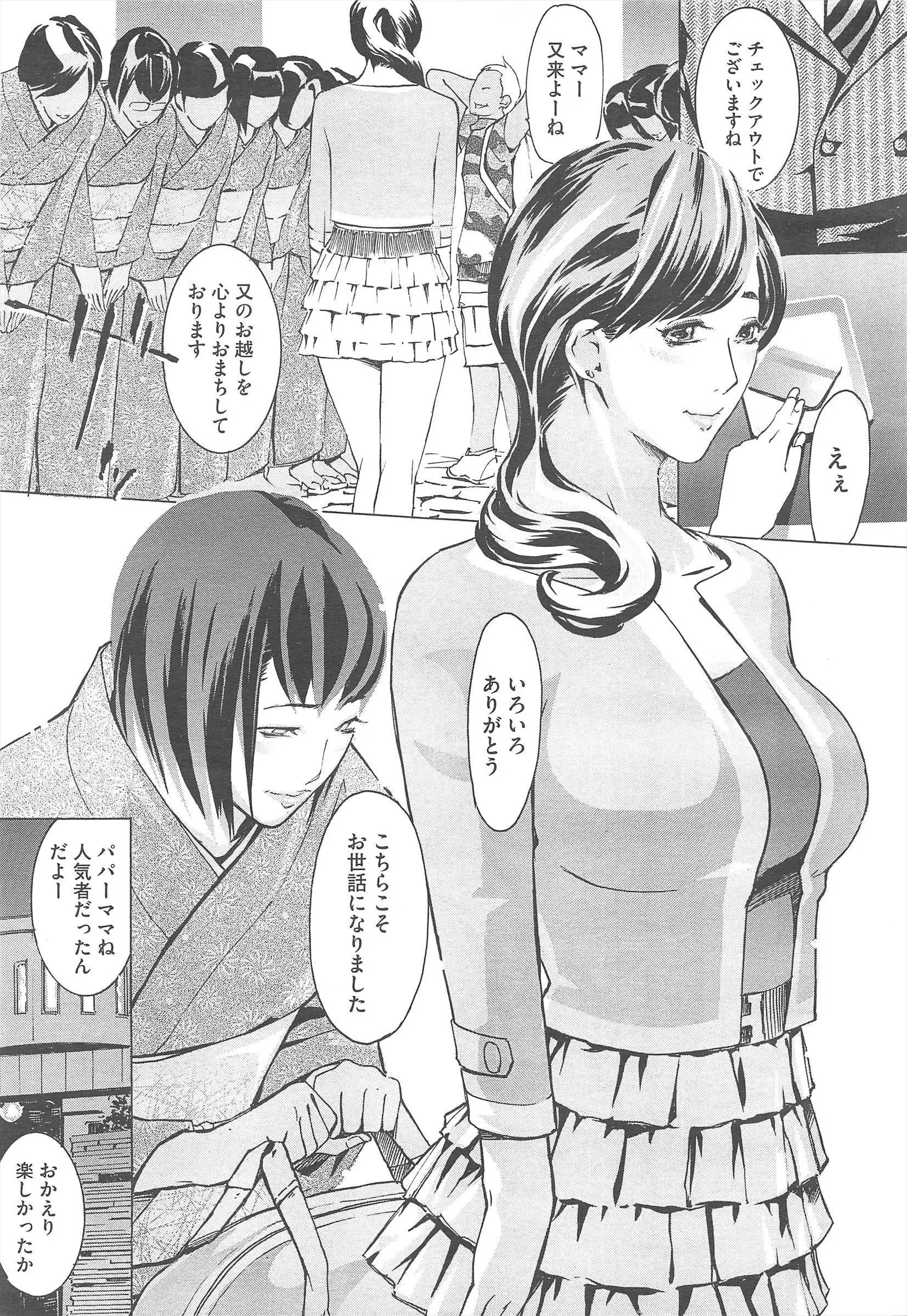 웹툰 이미지 474