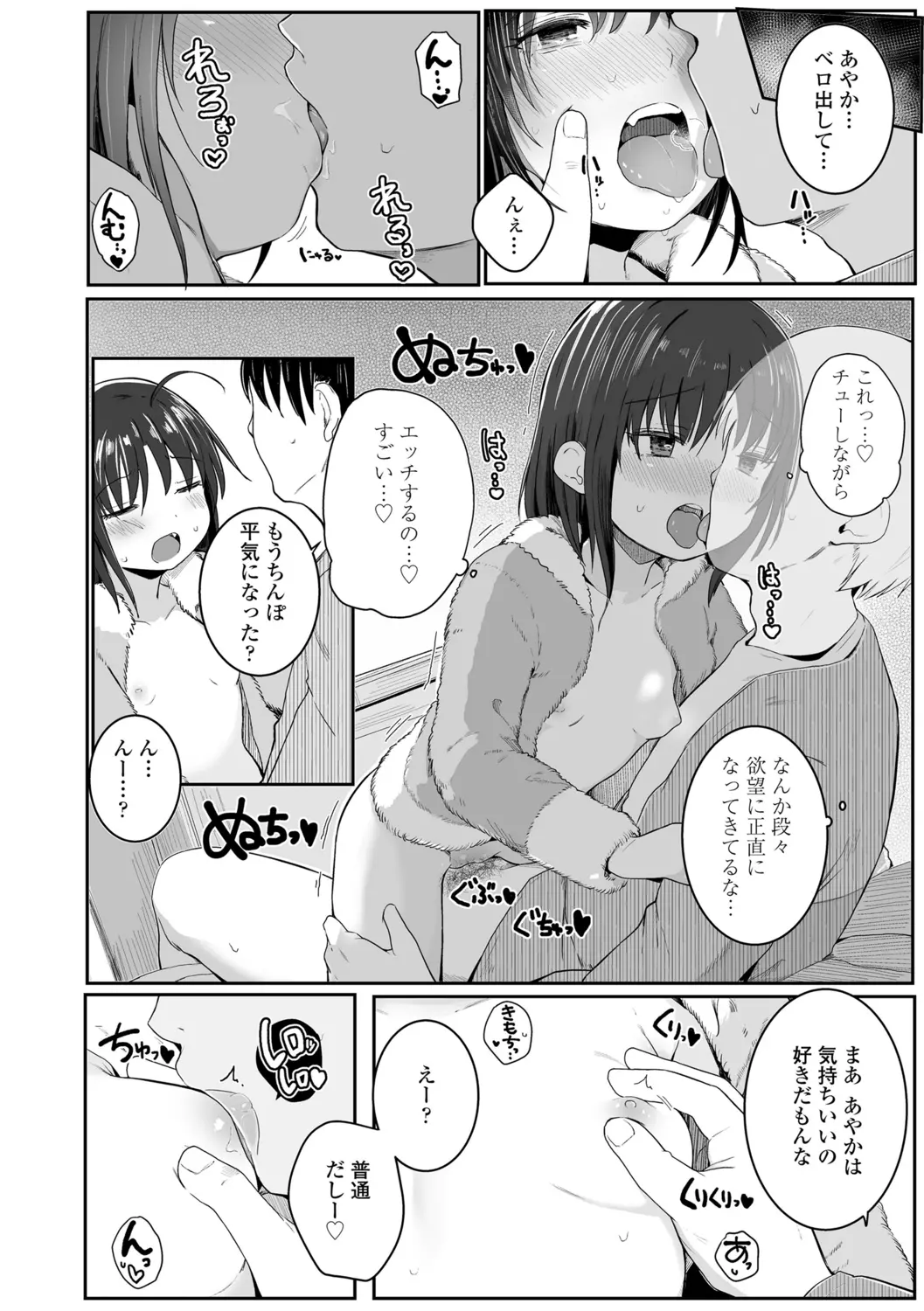 웹툰 이미지 151