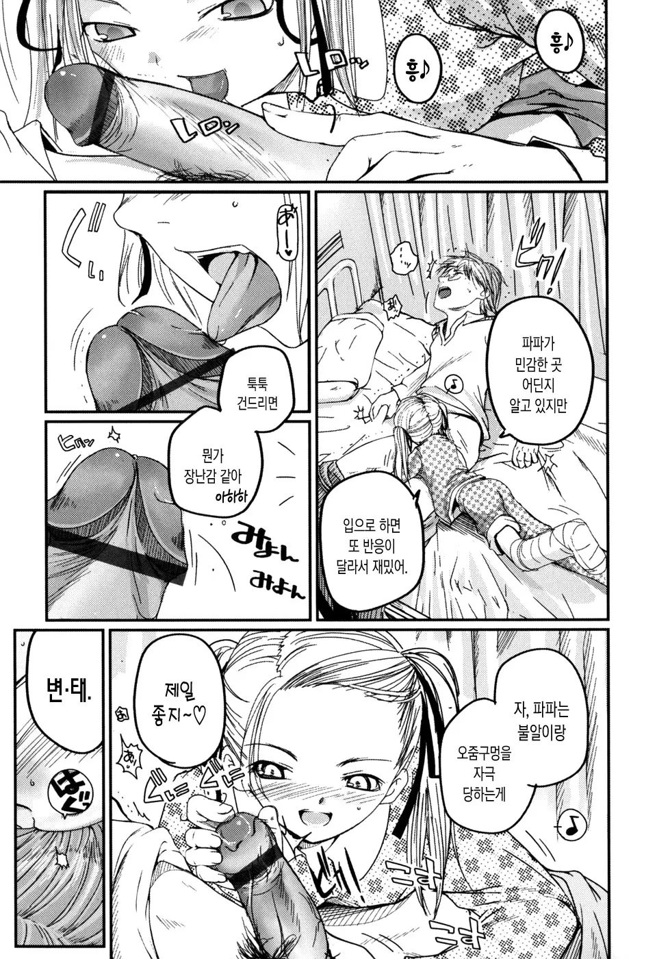 웹툰 이미지 97