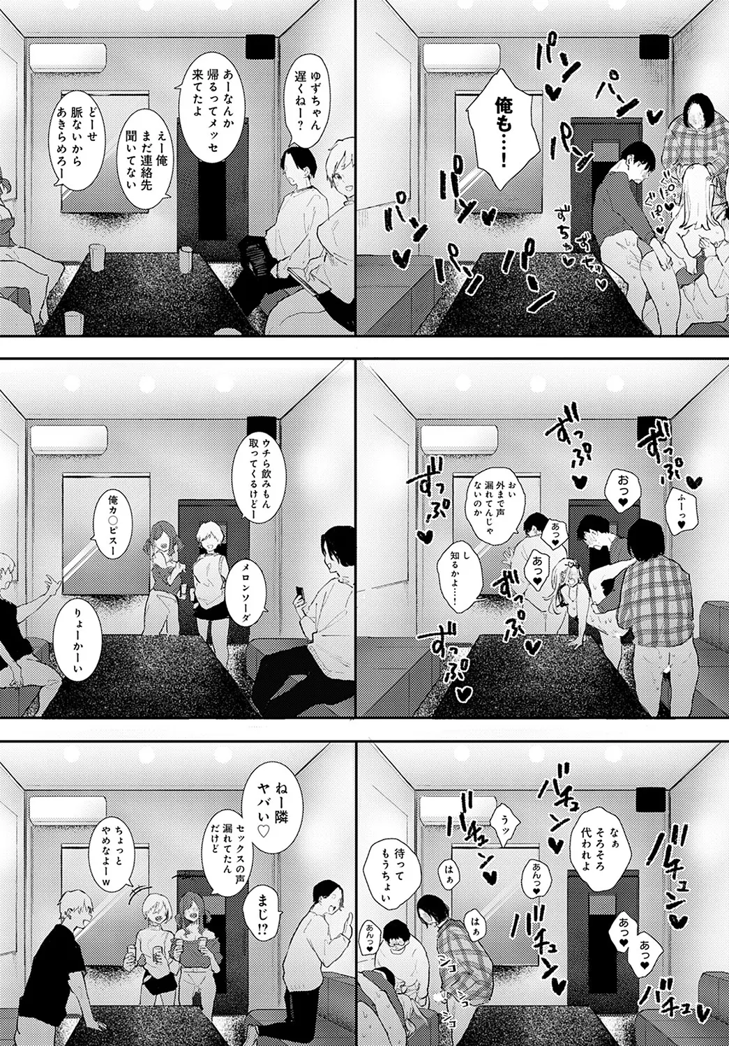 웹툰 이미지 198