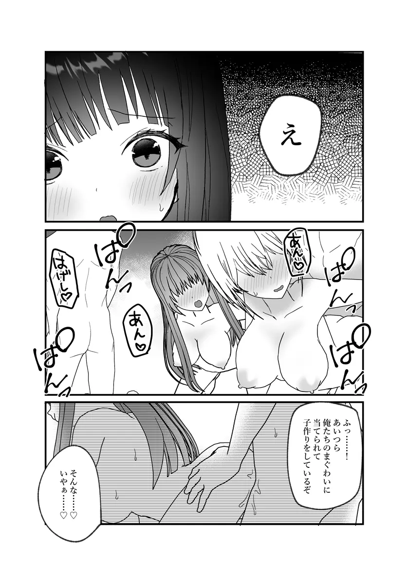 웹툰 이미지 72