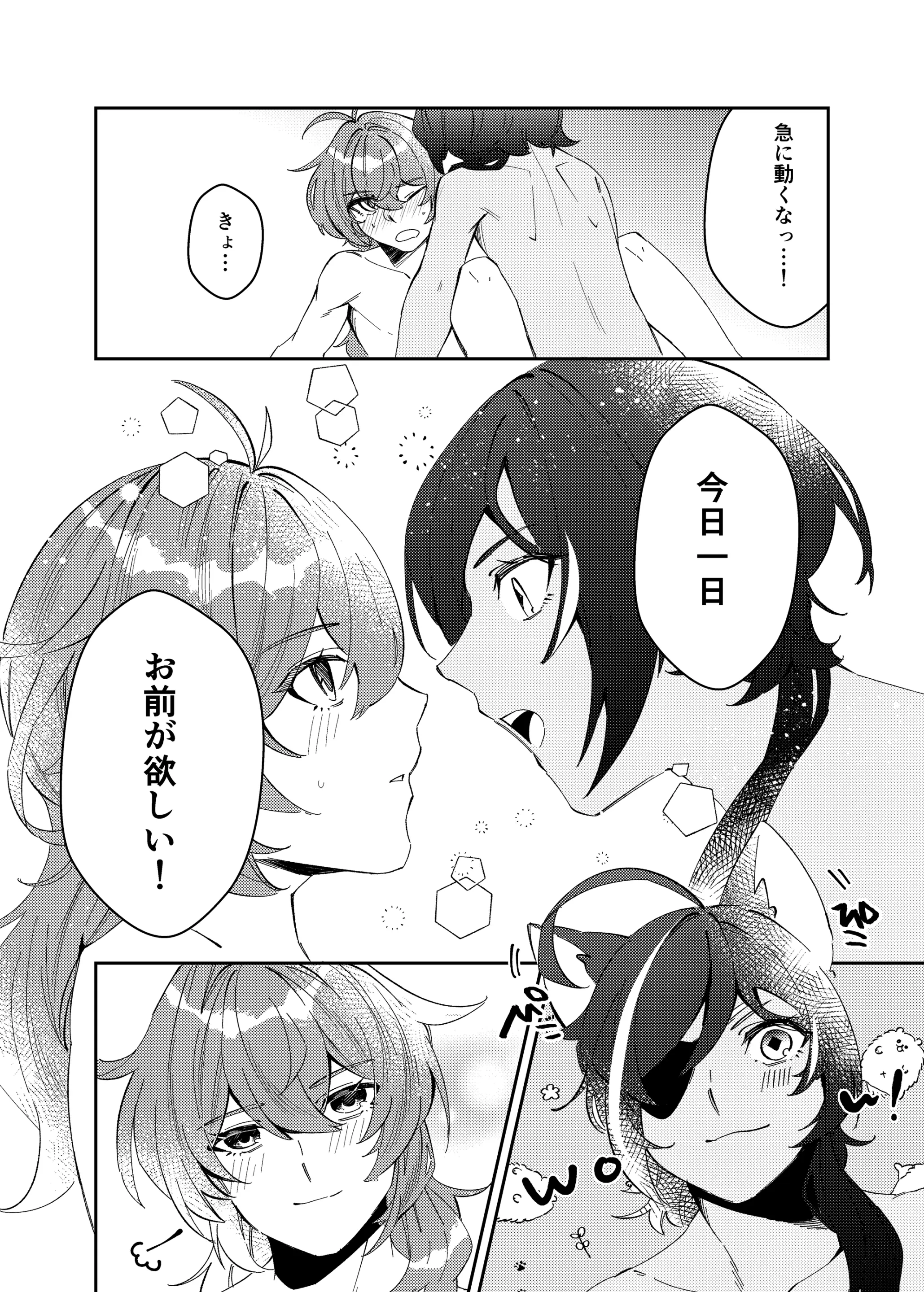 웹툰 이미지 4