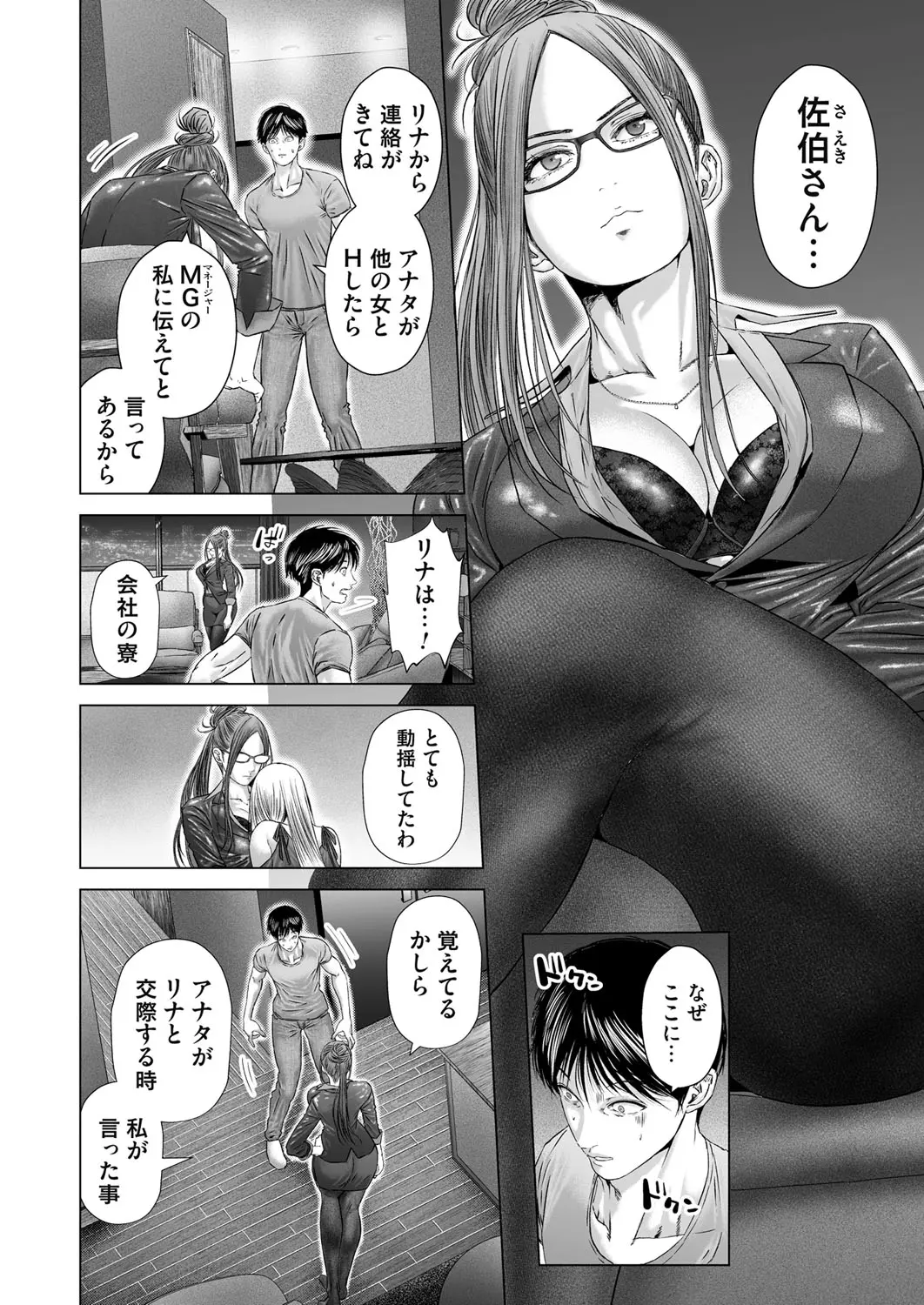 웹툰 이미지 44
