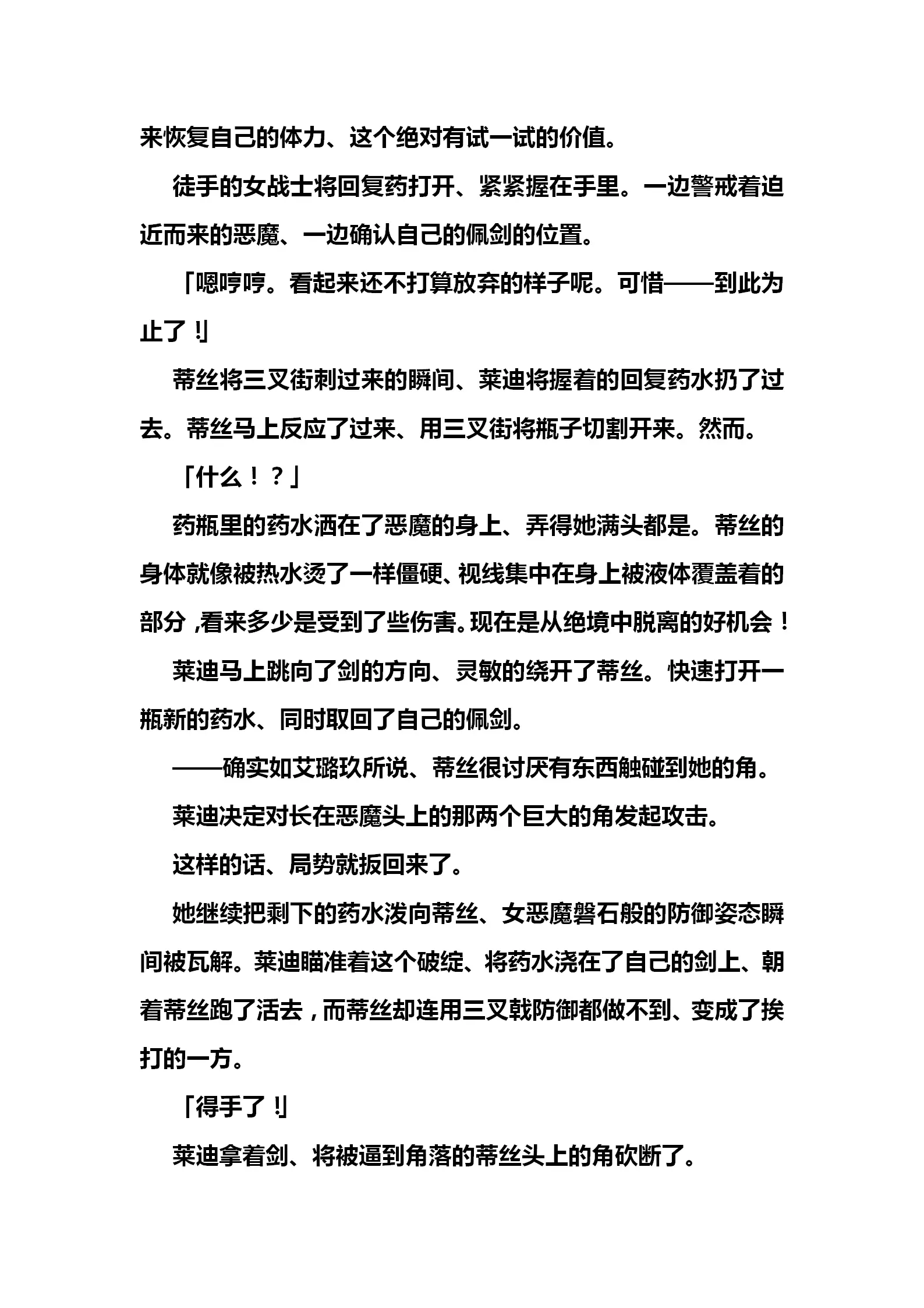 웹툰 이미지 54