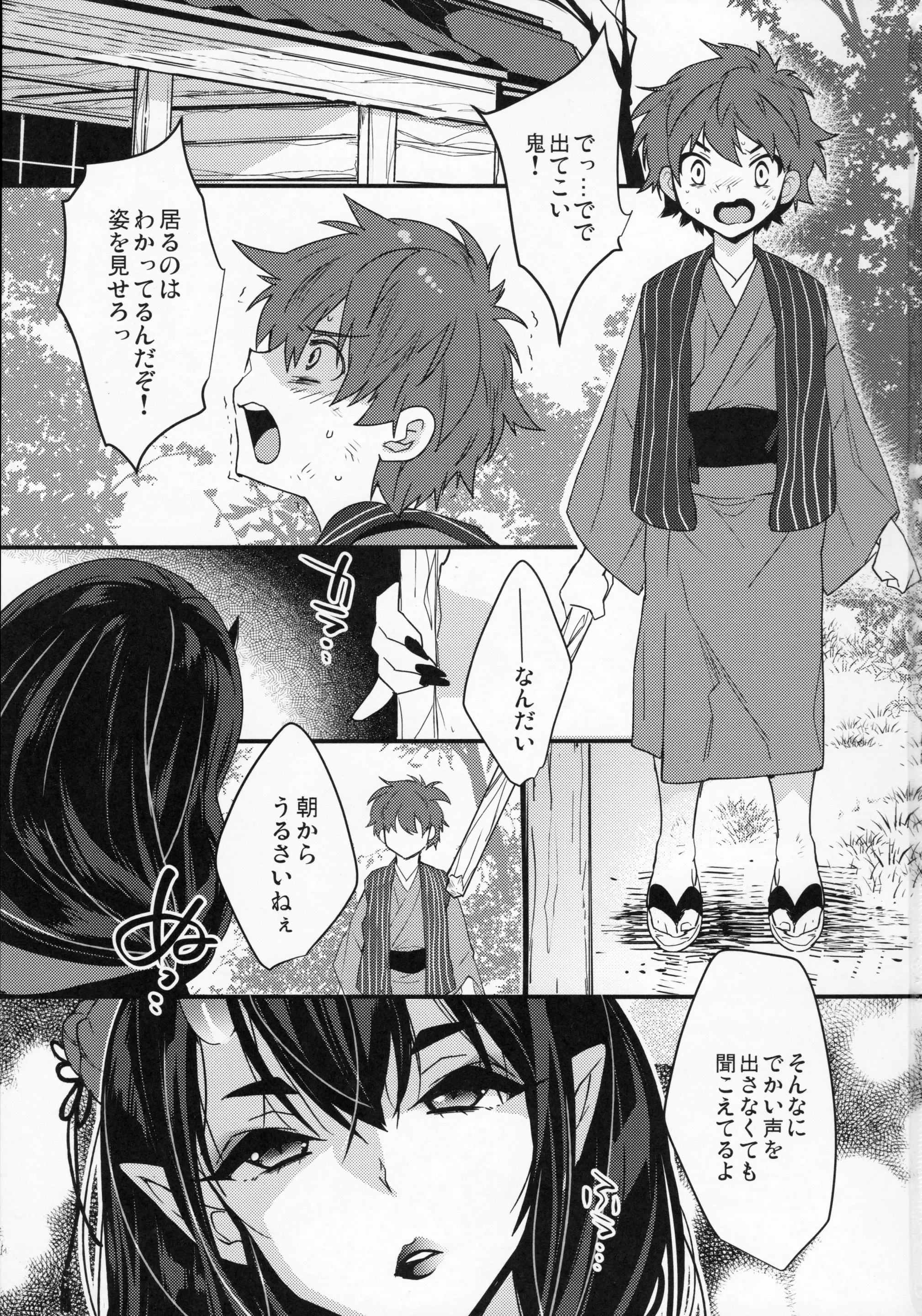 웹툰 이미지 2