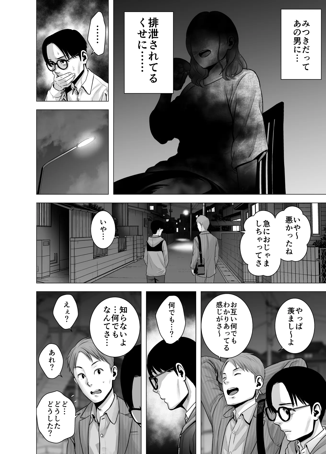 웹툰 이미지 26