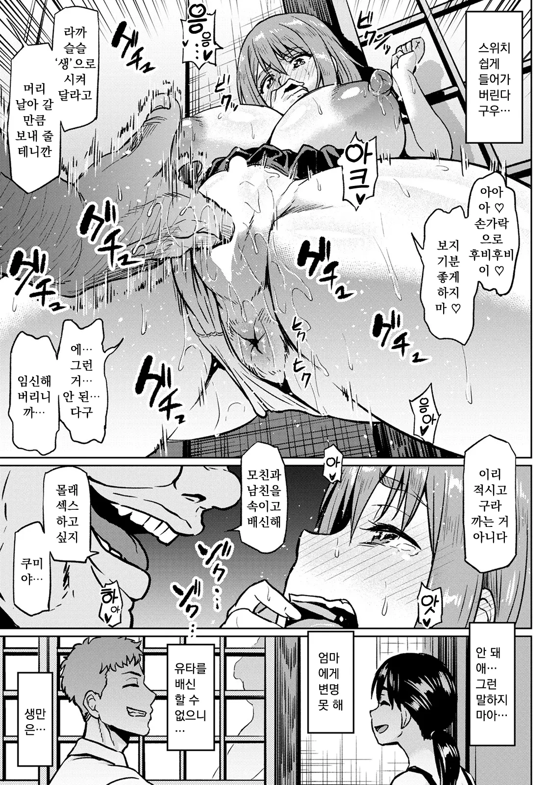 웹툰 이미지 14