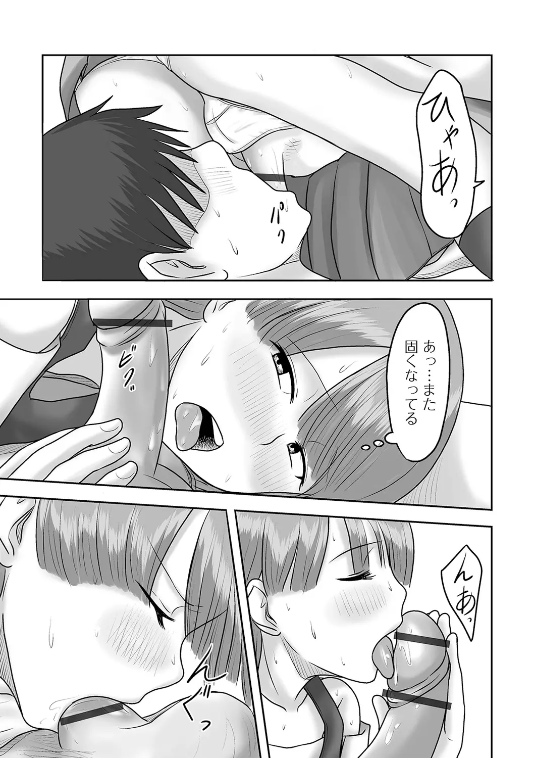 웹툰 이미지 80