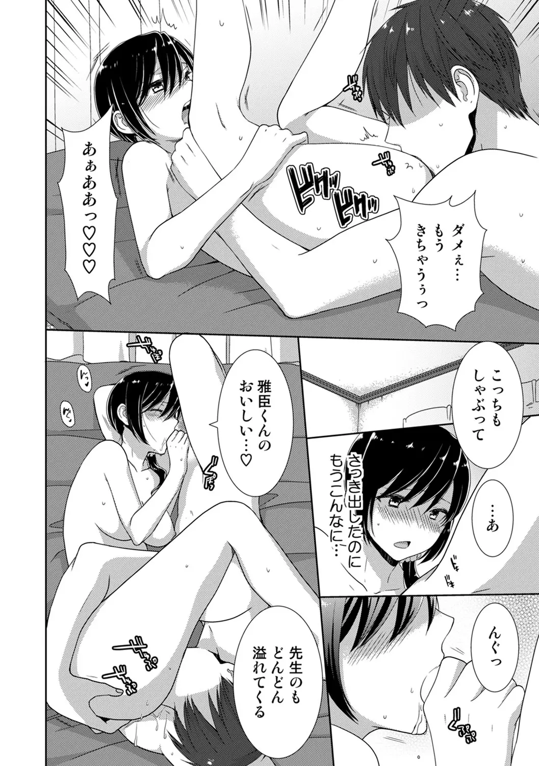 웹툰 이미지 167