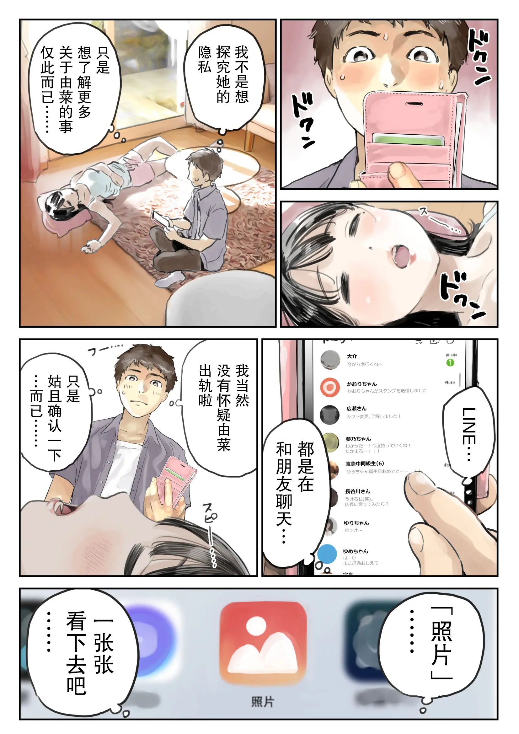 웹툰 이미지 9