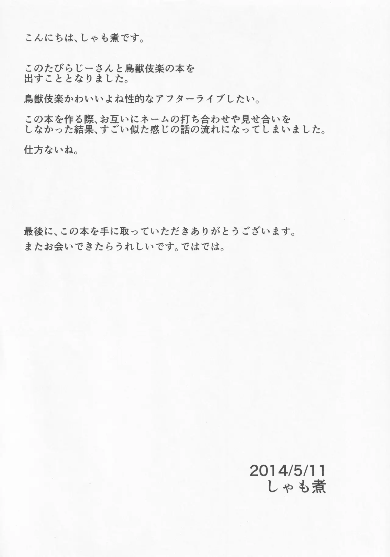웹툰 이미지 29