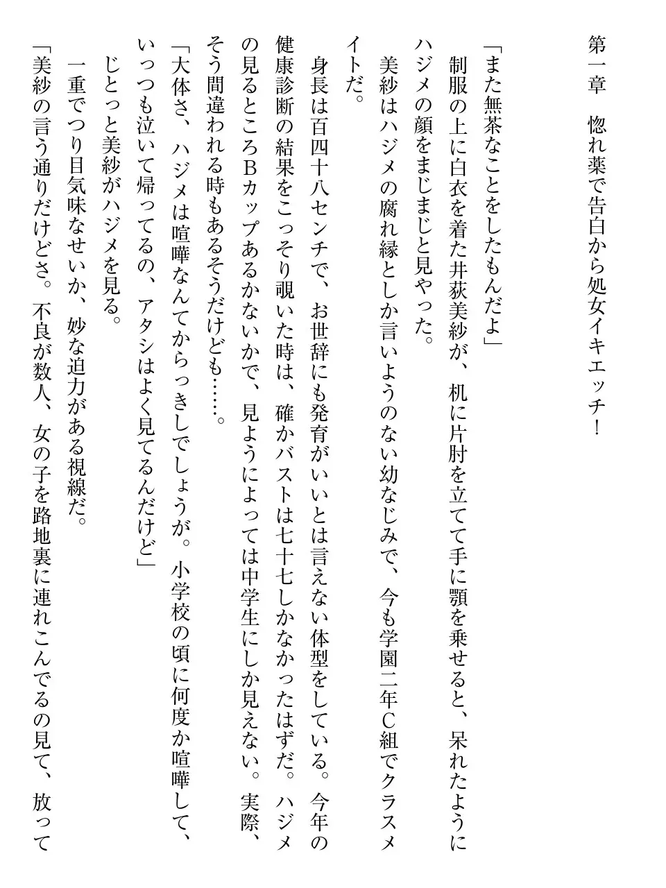 웹툰 이미지 11