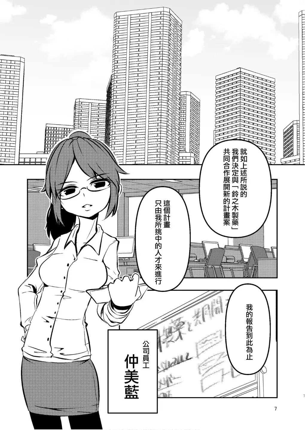 웹툰 이미지 5