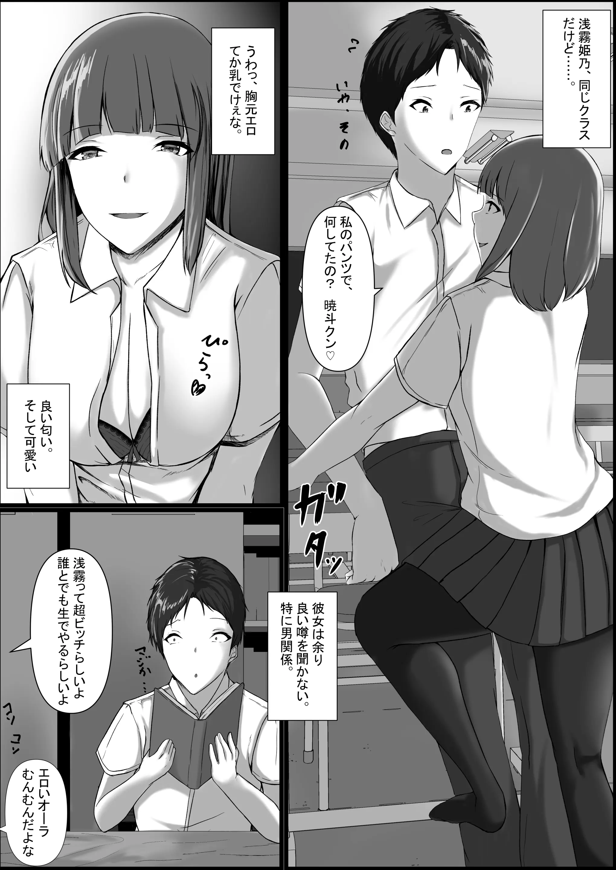 웹툰 이미지 6