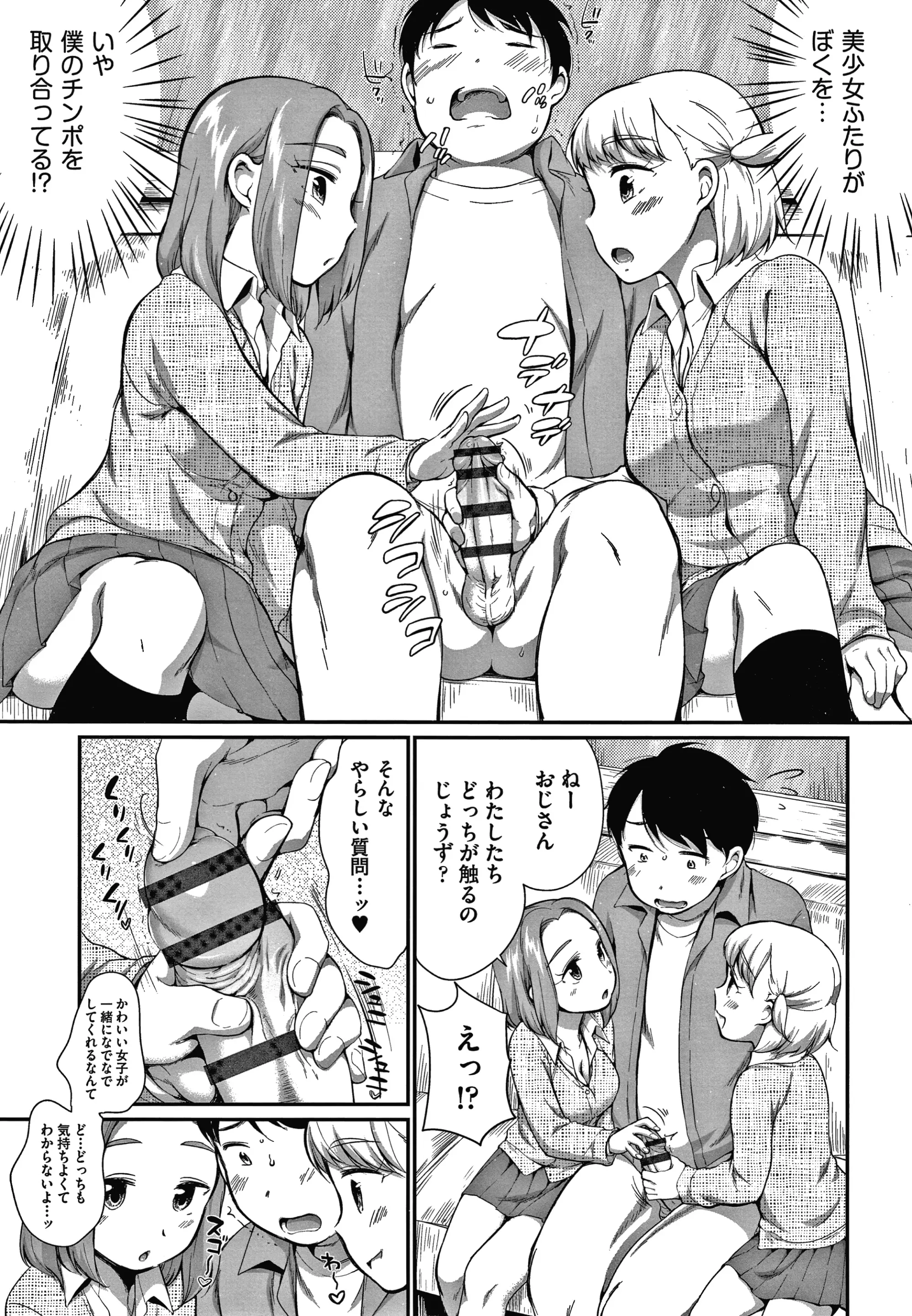 웹툰 이미지 53