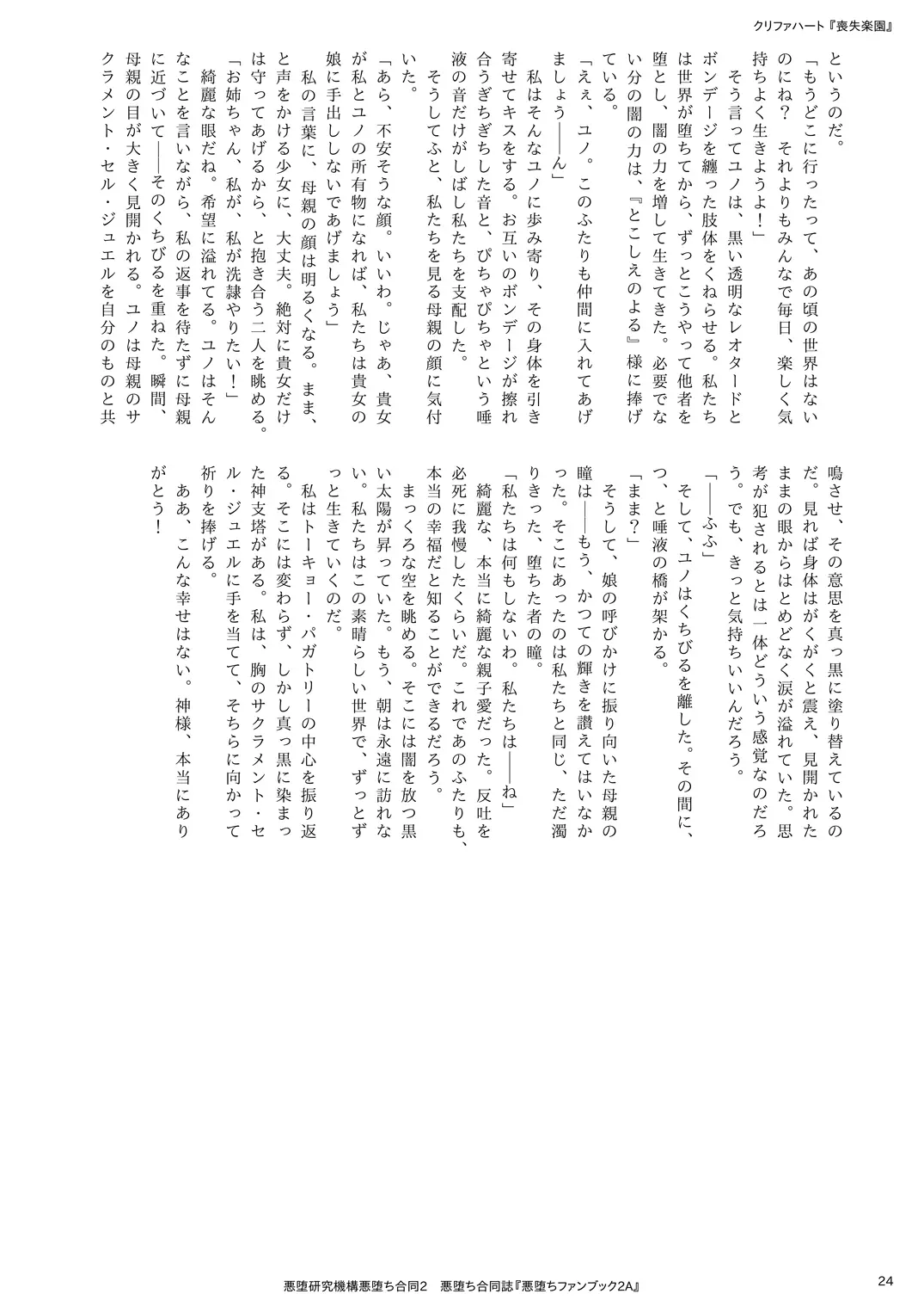 웹툰 이미지 23