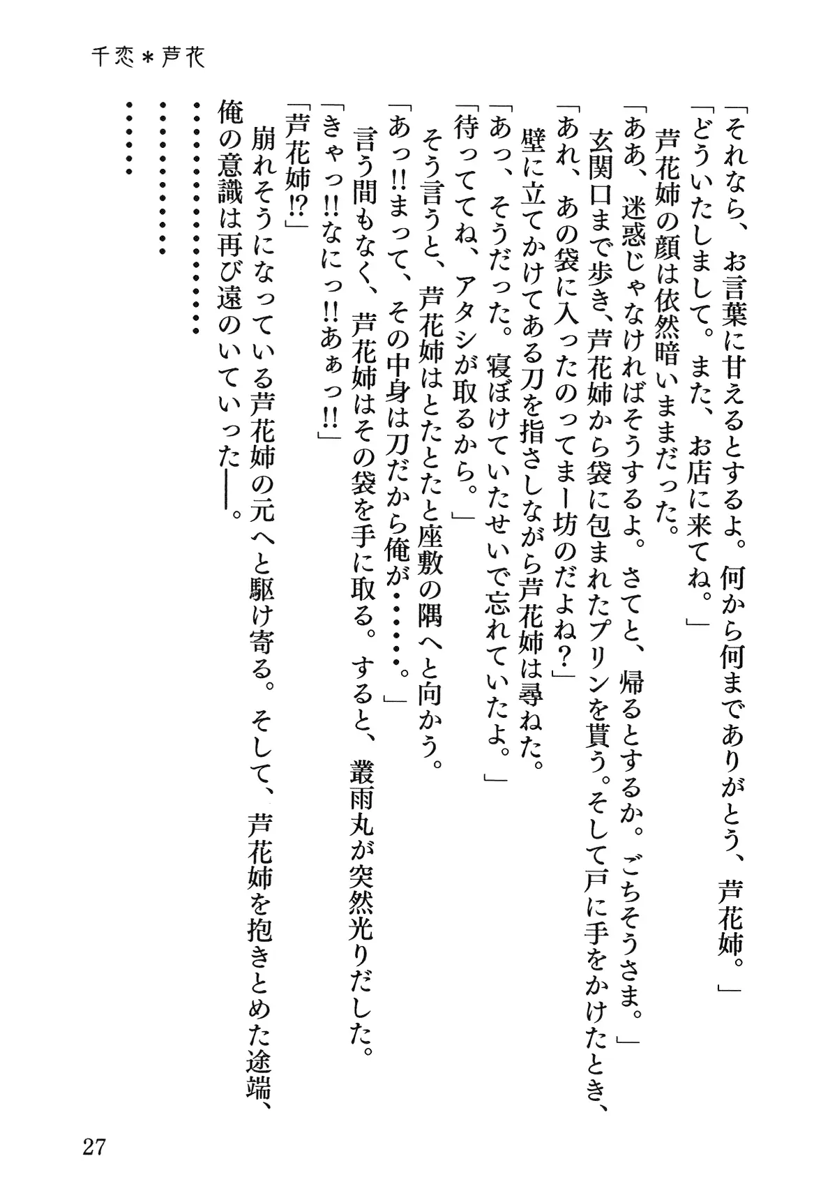 웹툰 이미지 27