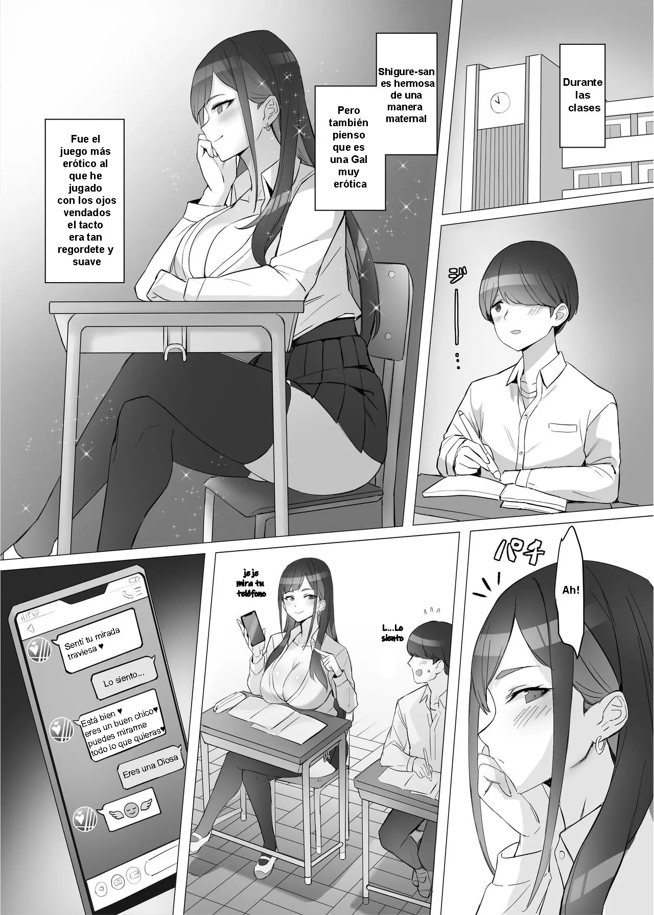 웹툰 이미지 22