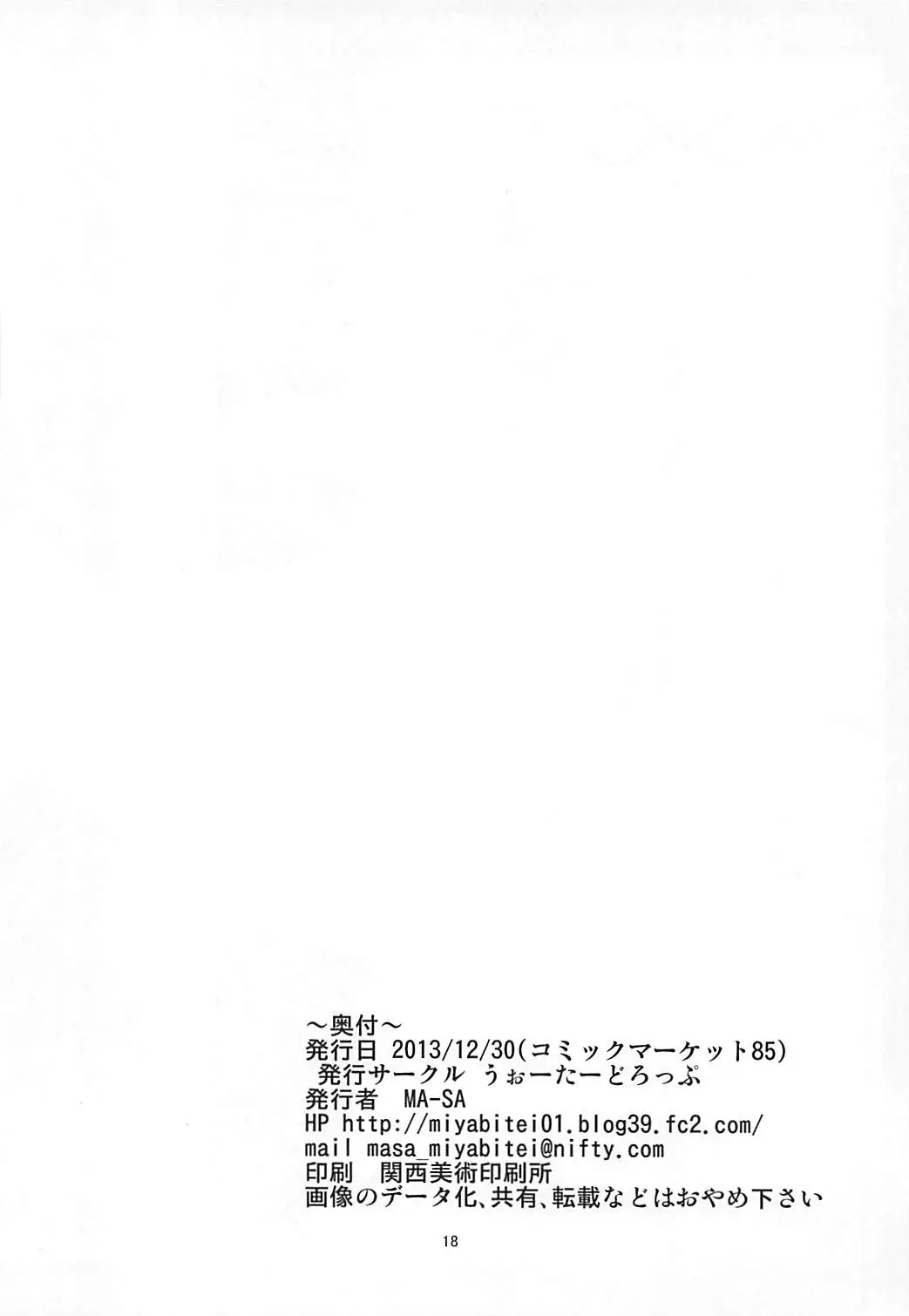 웹툰 이미지 16
