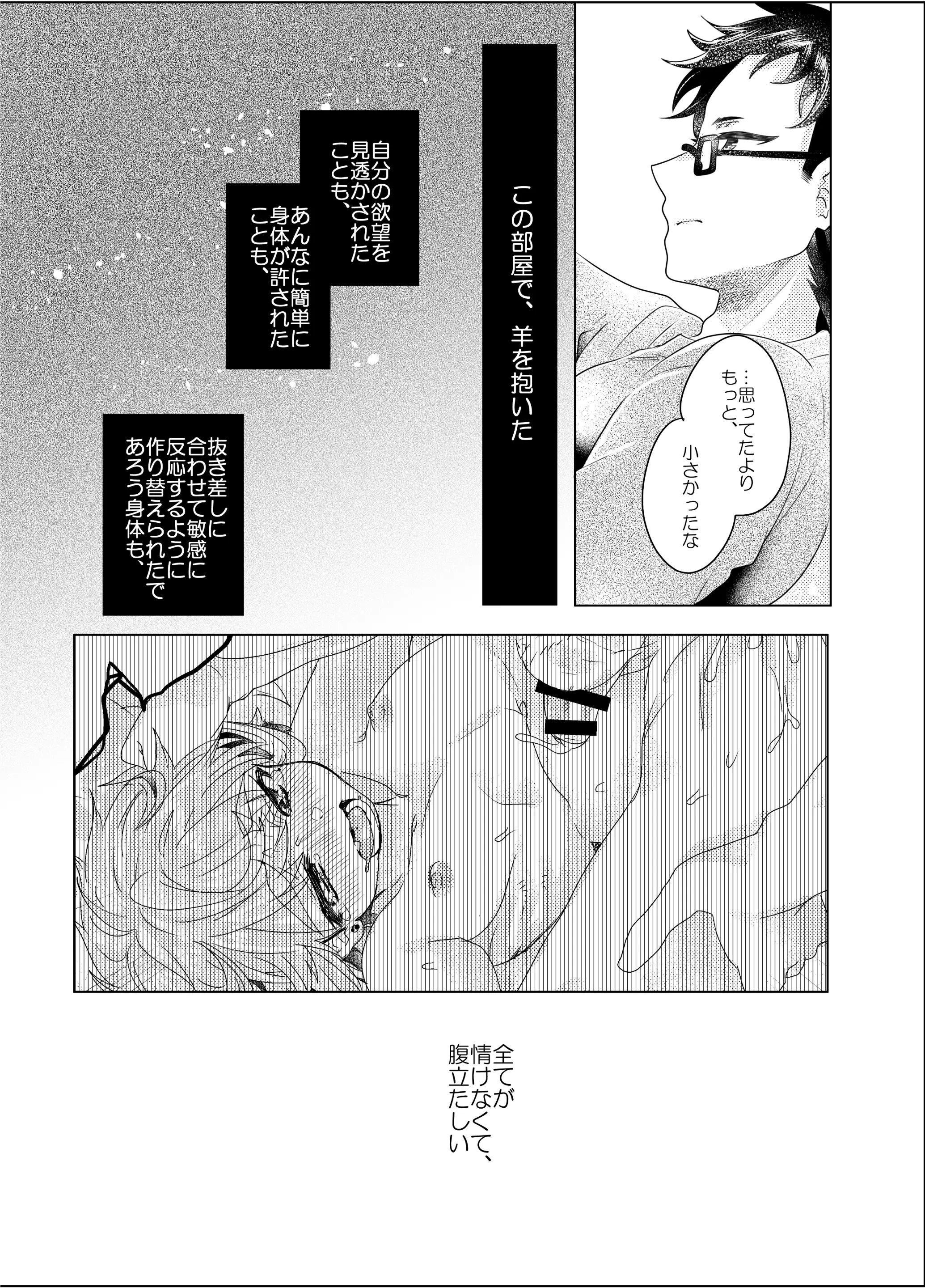 웹툰 이미지 117