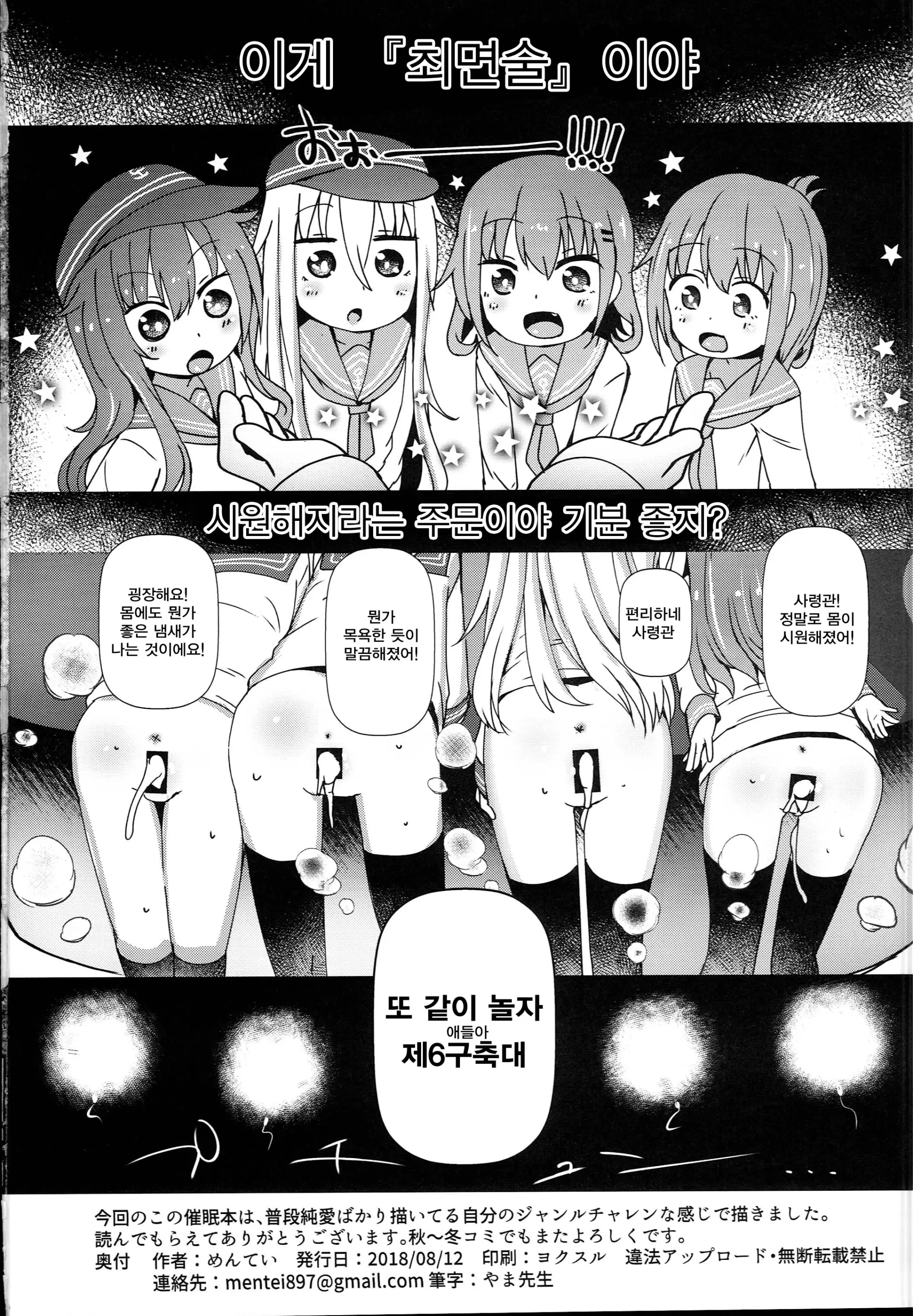 웹툰 이미지 20