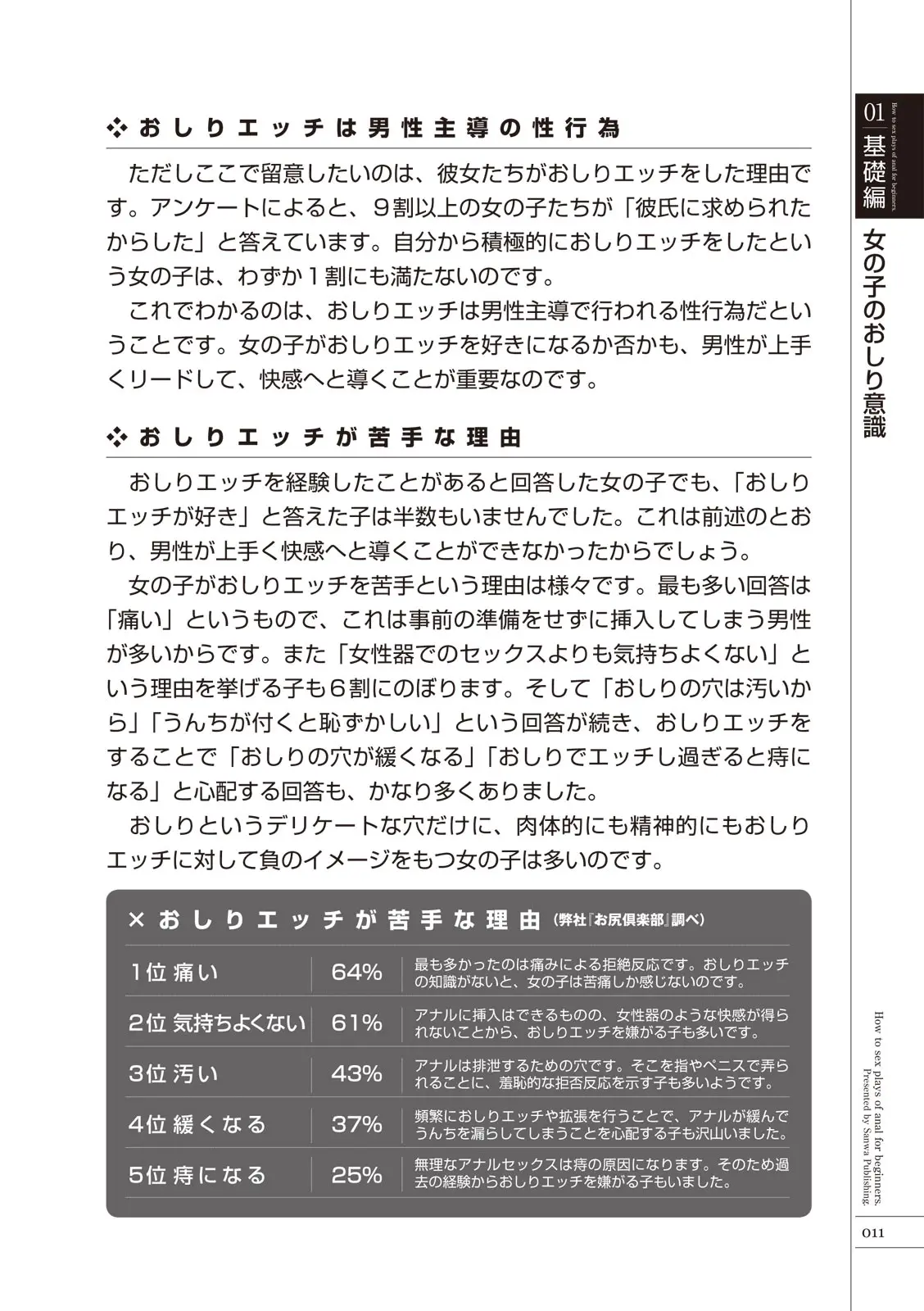 웹툰 이미지 12