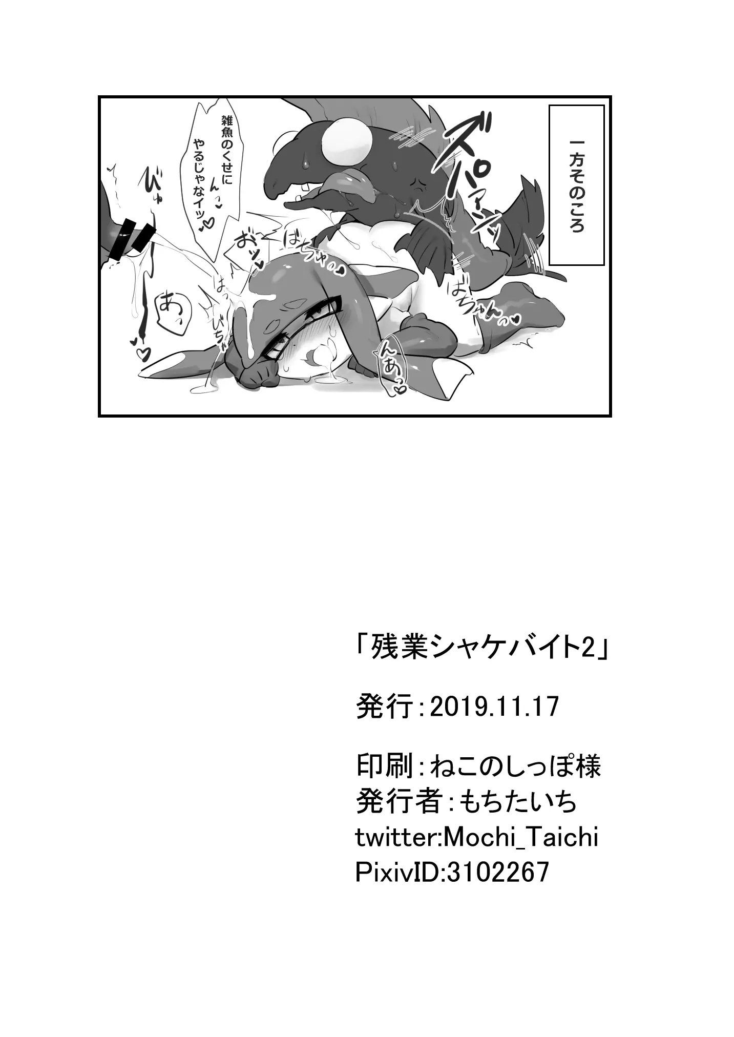 웹툰 이미지 20