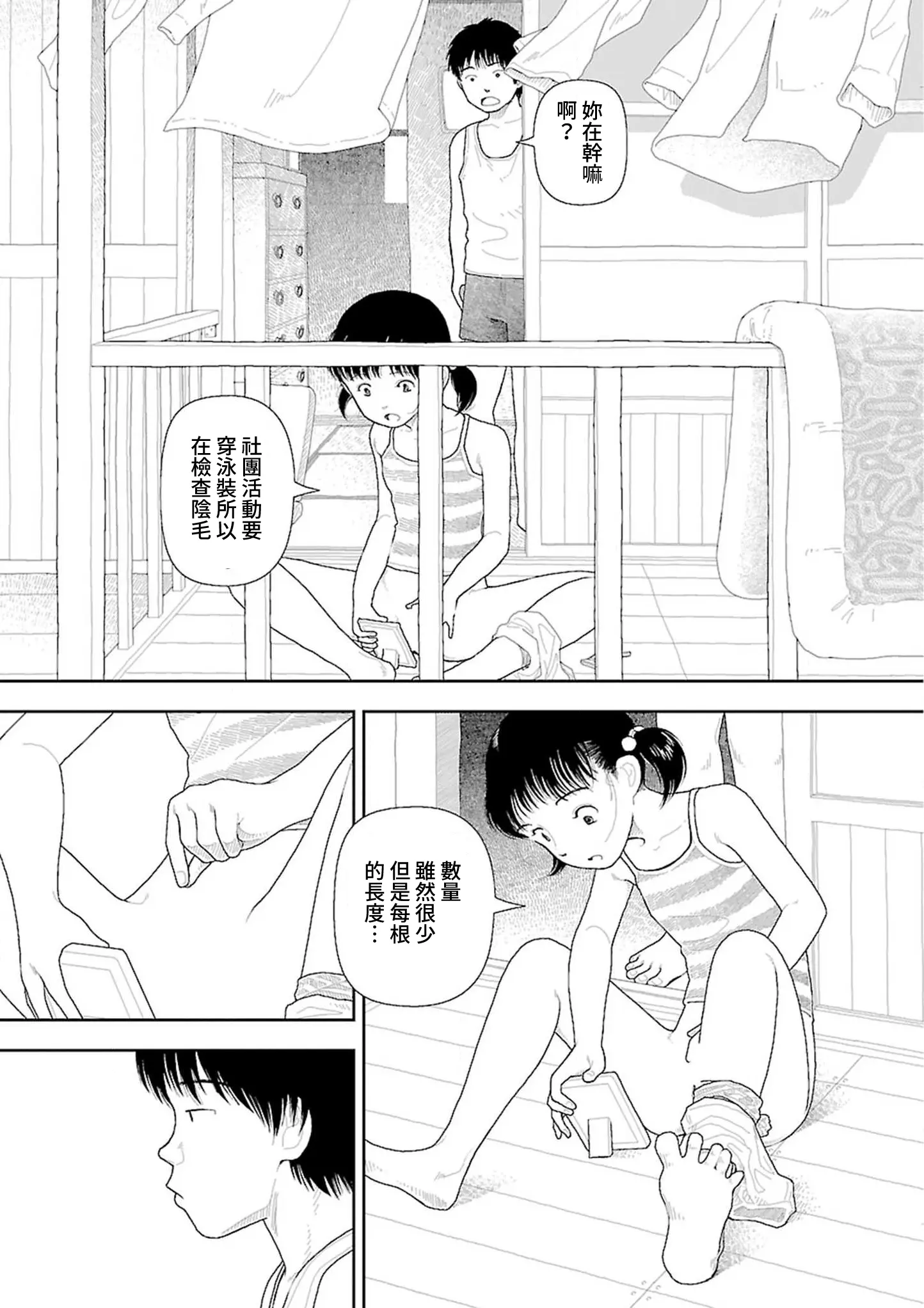 웹툰 이미지 26