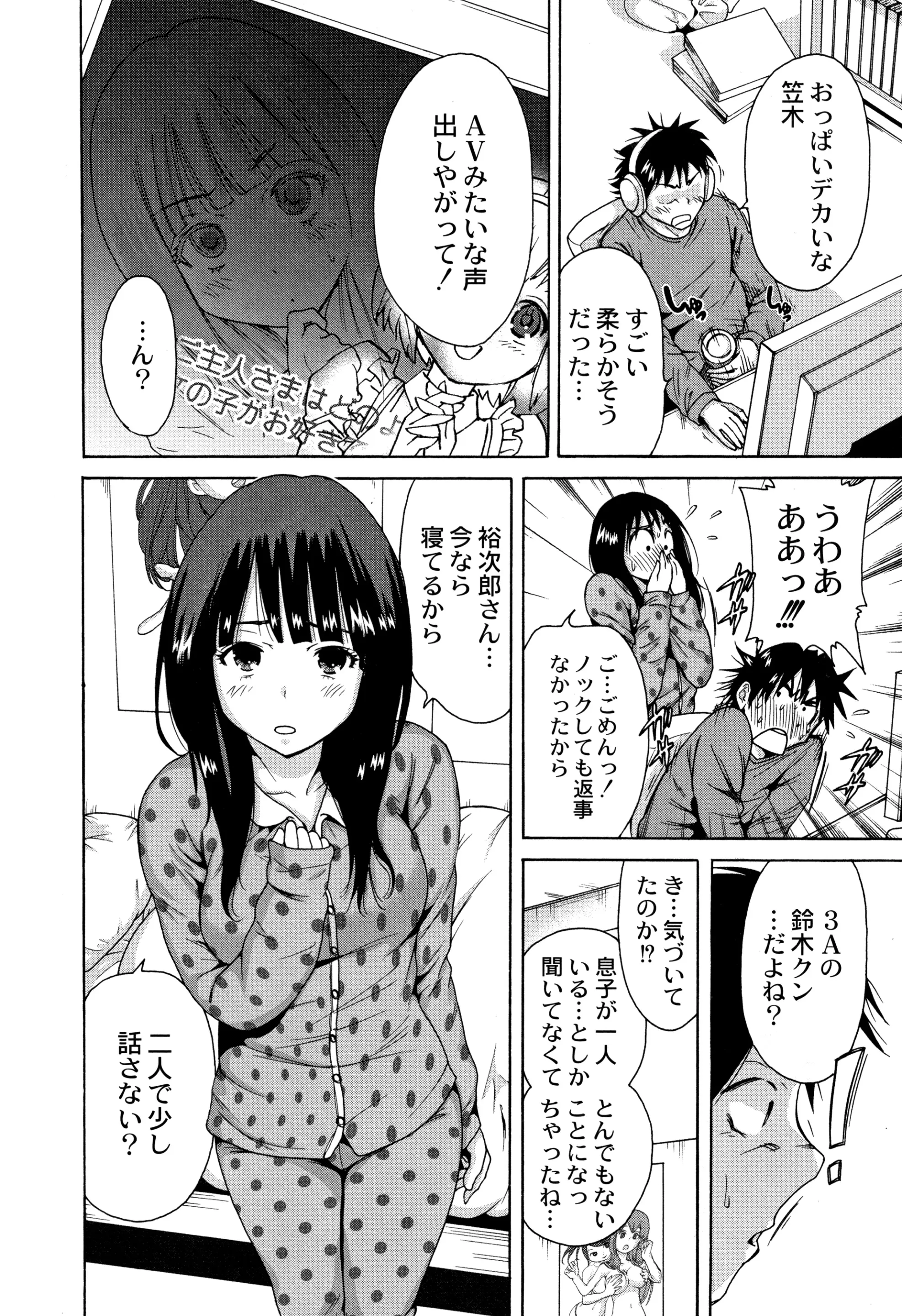 웹툰 이미지 12