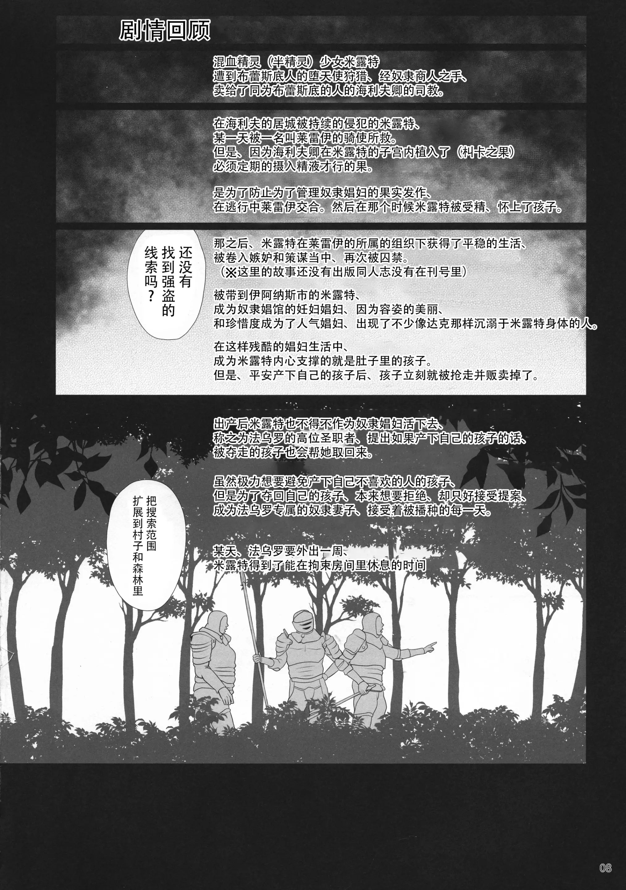 웹툰 이미지 6
