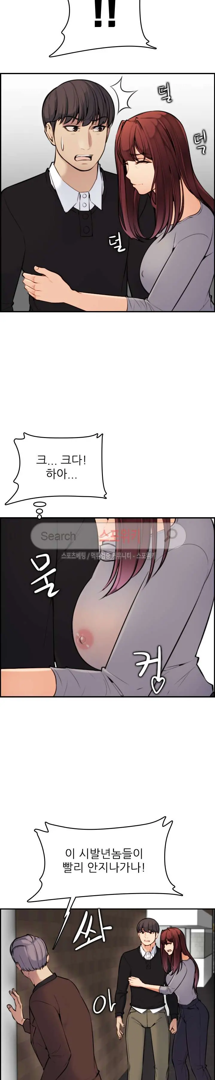 웹툰 이미지 133